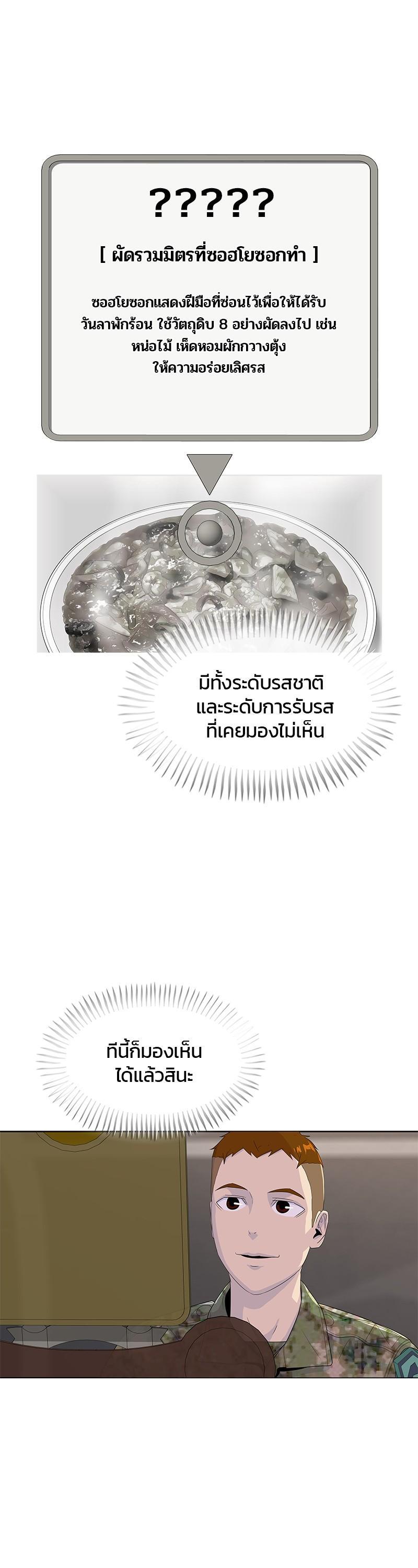 Manga-lc-com อ่านมังงะ อ่านการ์ตูน ออนไลน์ ฟรี Kitchen Soldier บันทึกครัวค่ายทหาร ตอนที่ 1 2 3 4 5 6 7 8 9 10 11 12 13 14 ฟรี ไม่มีโฆษณา Manga-lc - อ่าน มังงะ อ่าน การ์ตูน ออนไลน์ อ่านมังงะ ฟรี