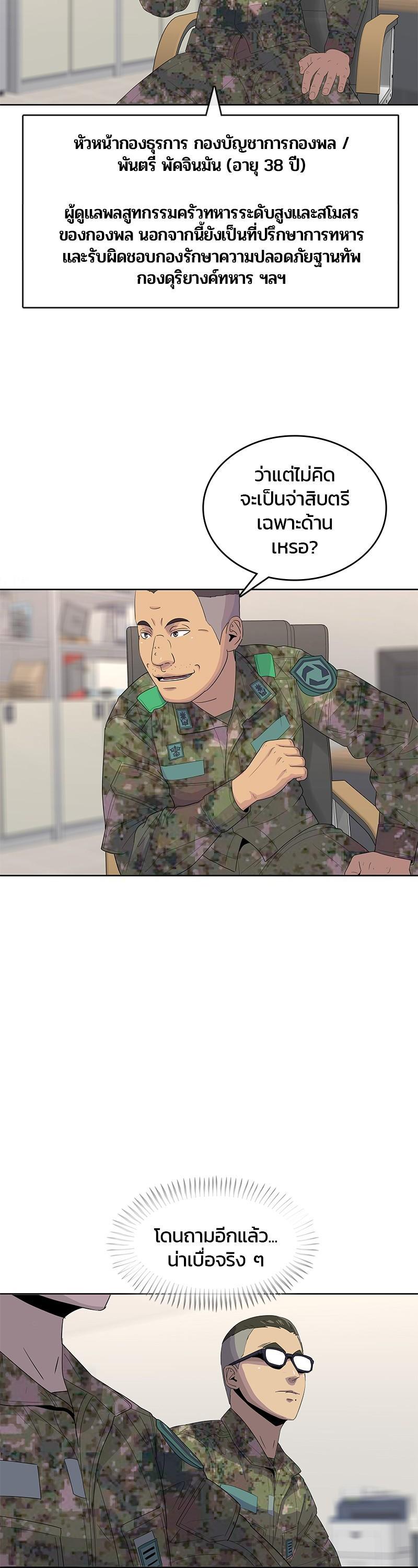 Manga-lc-com อ่านมังงะ อ่านการ์ตูน ออนไลน์ ฟรี Kitchen Soldier บันทึกครัวค่ายทหาร ตอนที่ 1 2 3 4 5 6 7 8 9 10 11 12 13 14 ฟรี ไม่มีโฆษณา Manga-lc - อ่าน มังงะ อ่าน การ์ตูน ออนไลน์ อ่านมังงะ ฟรี