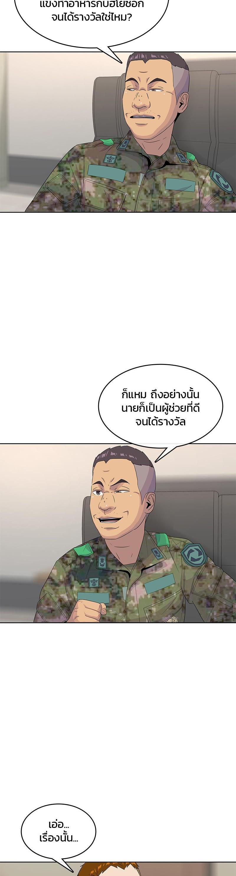 Manga-lc-com อ่านมังงะ อ่านการ์ตูน ออนไลน์ ฟรี Kitchen Soldier บันทึกครัวค่ายทหาร ตอนที่ 1 2 3 4 5 6 7 8 9 10 11 12 13 14 ฟรี ไม่มีโฆษณา Manga-lc - อ่าน มังงะ อ่าน การ์ตูน ออนไลน์ อ่านมังงะ ฟรี