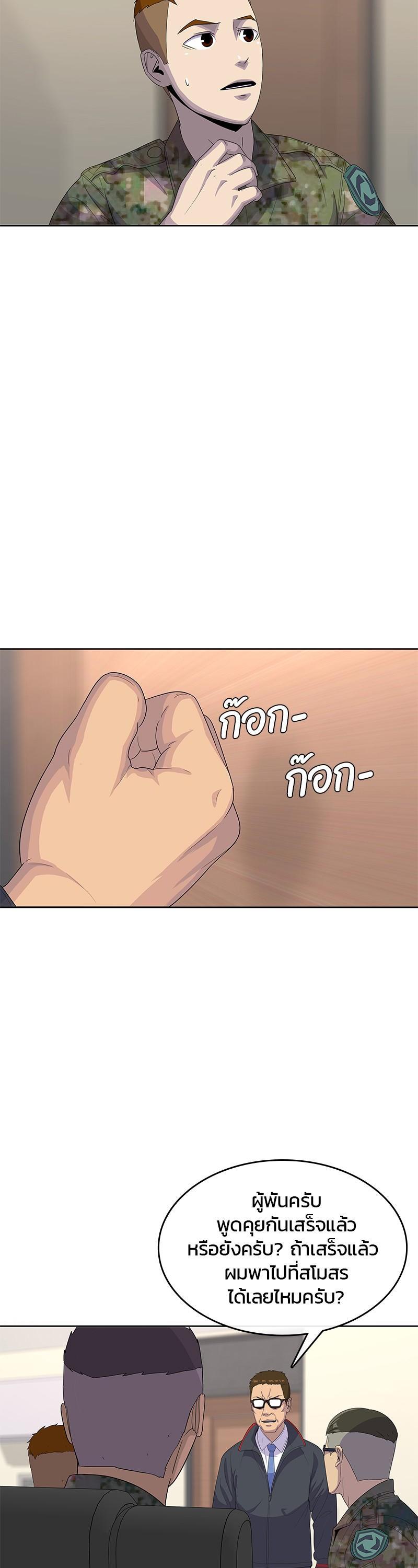 Manga-lc-com อ่านมังงะ อ่านการ์ตูน ออนไลน์ ฟรี Kitchen Soldier บันทึกครัวค่ายทหาร ตอนที่ 1 2 3 4 5 6 7 8 9 10 11 12 13 14 ฟรี ไม่มีโฆษณา Manga-lc - อ่าน มังงะ อ่าน การ์ตูน ออนไลน์ อ่านมังงะ ฟรี