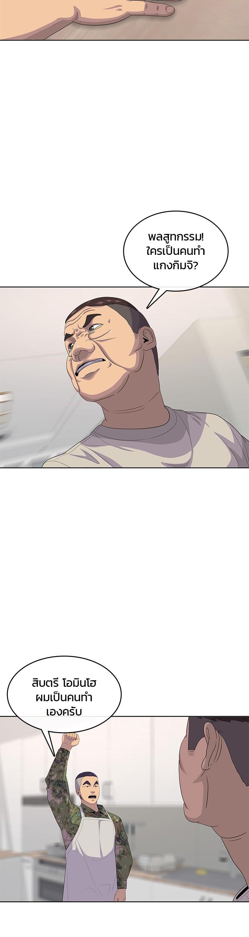 Manga-lc-com อ่านมังงะ อ่านการ์ตูน ออนไลน์ ฟรี Kitchen Soldier บันทึกครัวค่ายทหาร ตอนที่ 1 2 3 4 5 6 7 8 9 10 11 12 13 14 ฟรี ไม่มีโฆษณา Manga-lc - อ่าน มังงะ อ่าน การ์ตูน ออนไลน์ อ่านมังงะ ฟรี