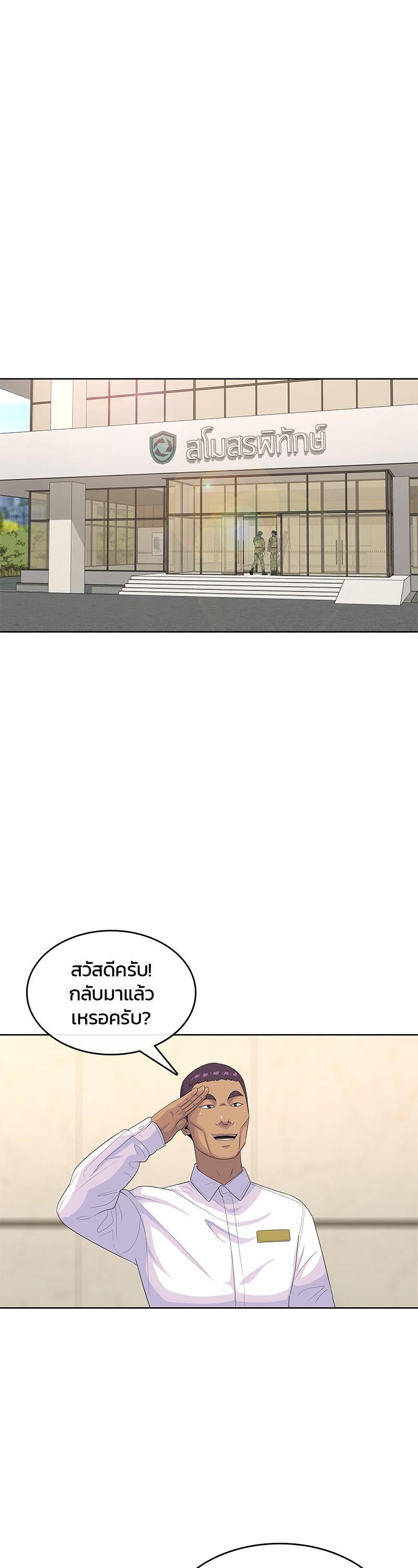 Manga-lc-com อ่านมังงะ อ่านการ์ตูน ออนไลน์ ฟรี Kitchen Soldier บันทึกครัวค่ายทหาร ตอนที่ 1 2 3 4 5 6 7 8 9 10 11 12 13 14 ฟรี ไม่มีโฆษณา Manga-lc - อ่าน มังงะ อ่าน การ์ตูน ออนไลน์ อ่านมังงะ ฟรี