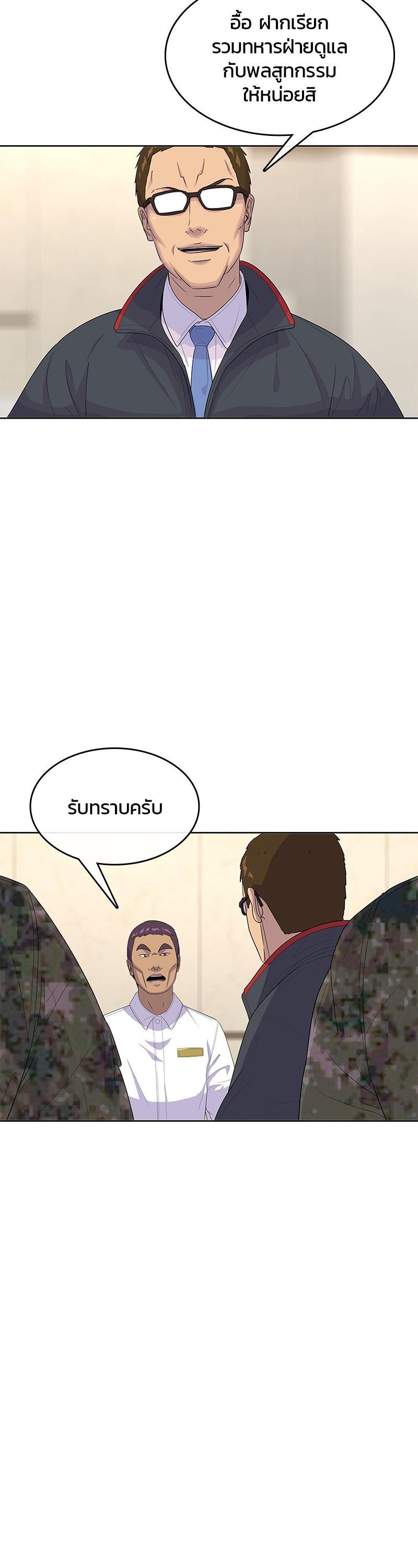 Manga-lc-com อ่านมังงะ อ่านการ์ตูน ออนไลน์ ฟรี Kitchen Soldier บันทึกครัวค่ายทหาร ตอนที่ 1 2 3 4 5 6 7 8 9 10 11 12 13 14 ฟรี ไม่มีโฆษณา Manga-lc - อ่าน มังงะ อ่าน การ์ตูน ออนไลน์ อ่านมังงะ ฟรี