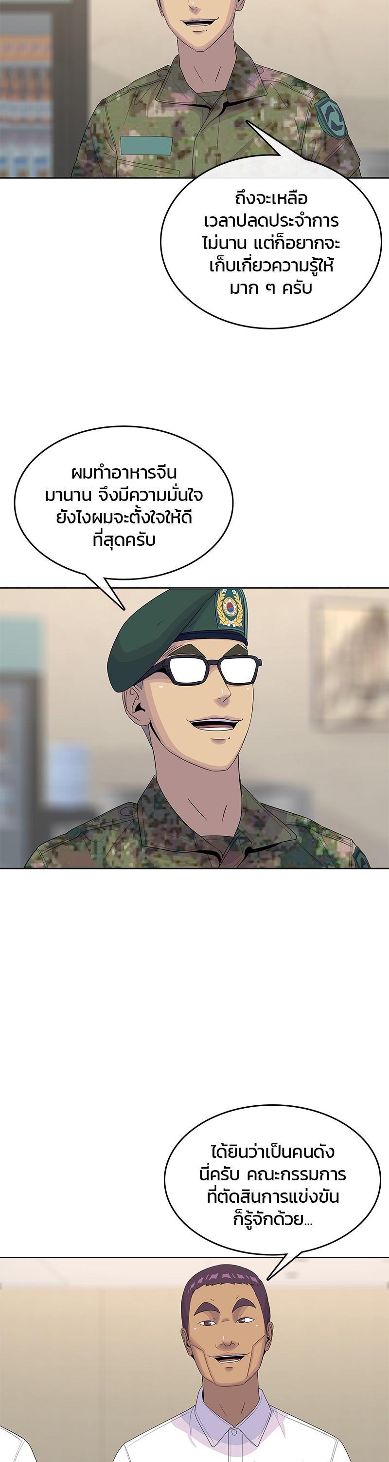 Manga-lc-com อ่านมังงะ อ่านการ์ตูน ออนไลน์ ฟรี Kitchen Soldier บันทึกครัวค่ายทหาร ตอนที่ 1 2 3 4 5 6 7 8 9 10 11 12 13 14 ฟรี ไม่มีโฆษณา Manga-lc - อ่าน มังงะ อ่าน การ์ตูน ออนไลน์ อ่านมังงะ ฟรี