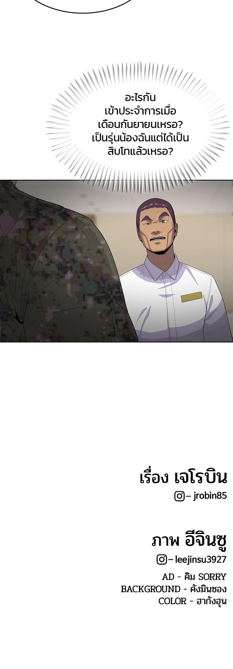 Manga-lc-com อ่านมังงะ อ่านการ์ตูน ออนไลน์ ฟรี Kitchen Soldier บันทึกครัวค่ายทหาร ตอนที่ 1 2 3 4 5 6 7 8 9 10 11 12 13 14 ฟรี ไม่มีโฆษณา Manga-lc - อ่าน มังงะ อ่าน การ์ตูน ออนไลน์ อ่านมังงะ ฟรี