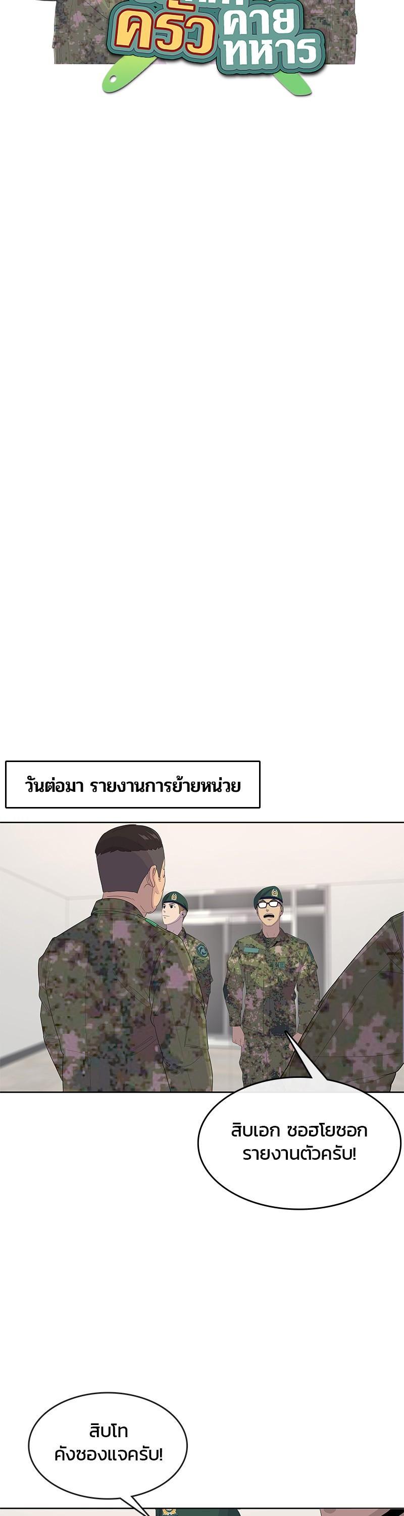 Manga-lc-com อ่านมังงะ อ่านการ์ตูน ออนไลน์ ฟรี Kitchen Soldier บันทึกครัวค่ายทหาร ตอนที่ 1 2 3 4 5 6 7 8 9 10 11 12 13 14 ฟรี ไม่มีโฆษณา Manga-lc - อ่าน มังงะ อ่าน การ์ตูน ออนไลน์ อ่านมังงะ ฟรี