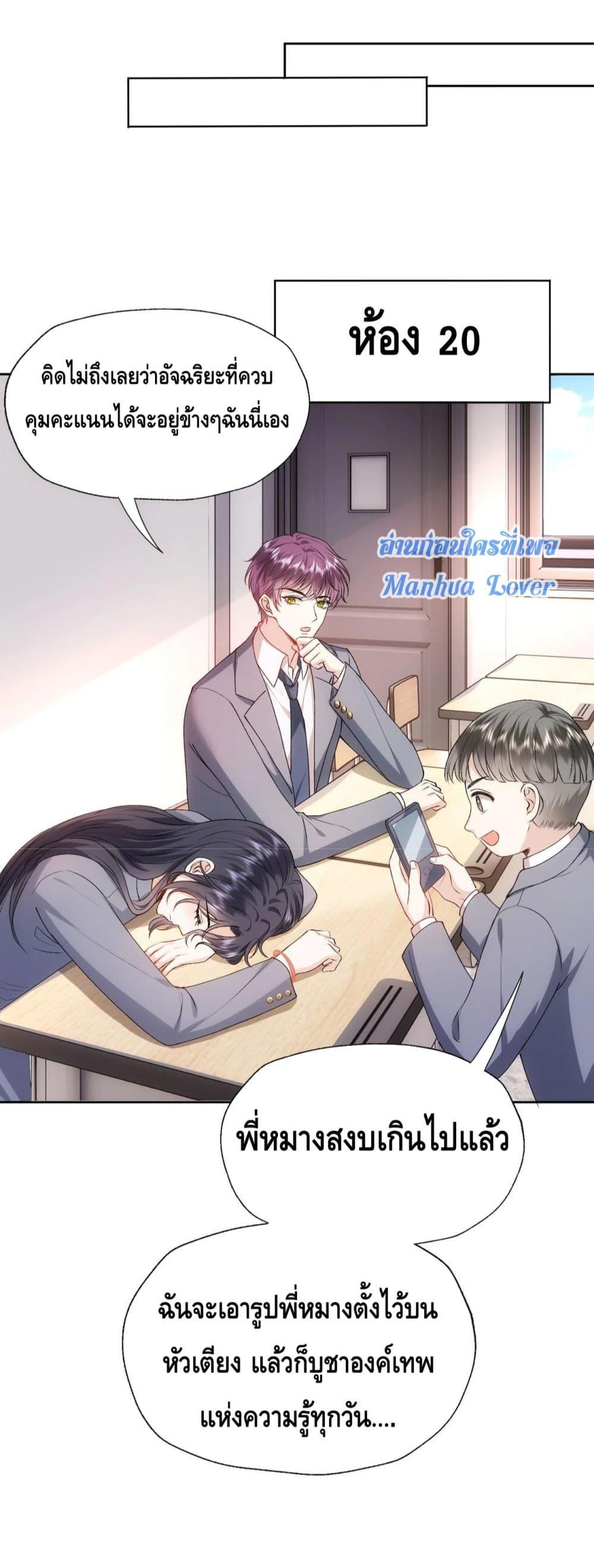 Manga-lc-com อ่านมังงะ อ่านการ์ตูน ออนไลน์ ฟรี Madam Slaps Her Face Online Everyday ตอนที่ 1 2 3 4 5 6 7 8 9 10 11 12 13 14 ฟรี ไม่มีโฆษณา Manga-lc - อ่าน มังงะ อ่าน การ์ตูน ออนไลน์ อ่านมังงะ ฟรี