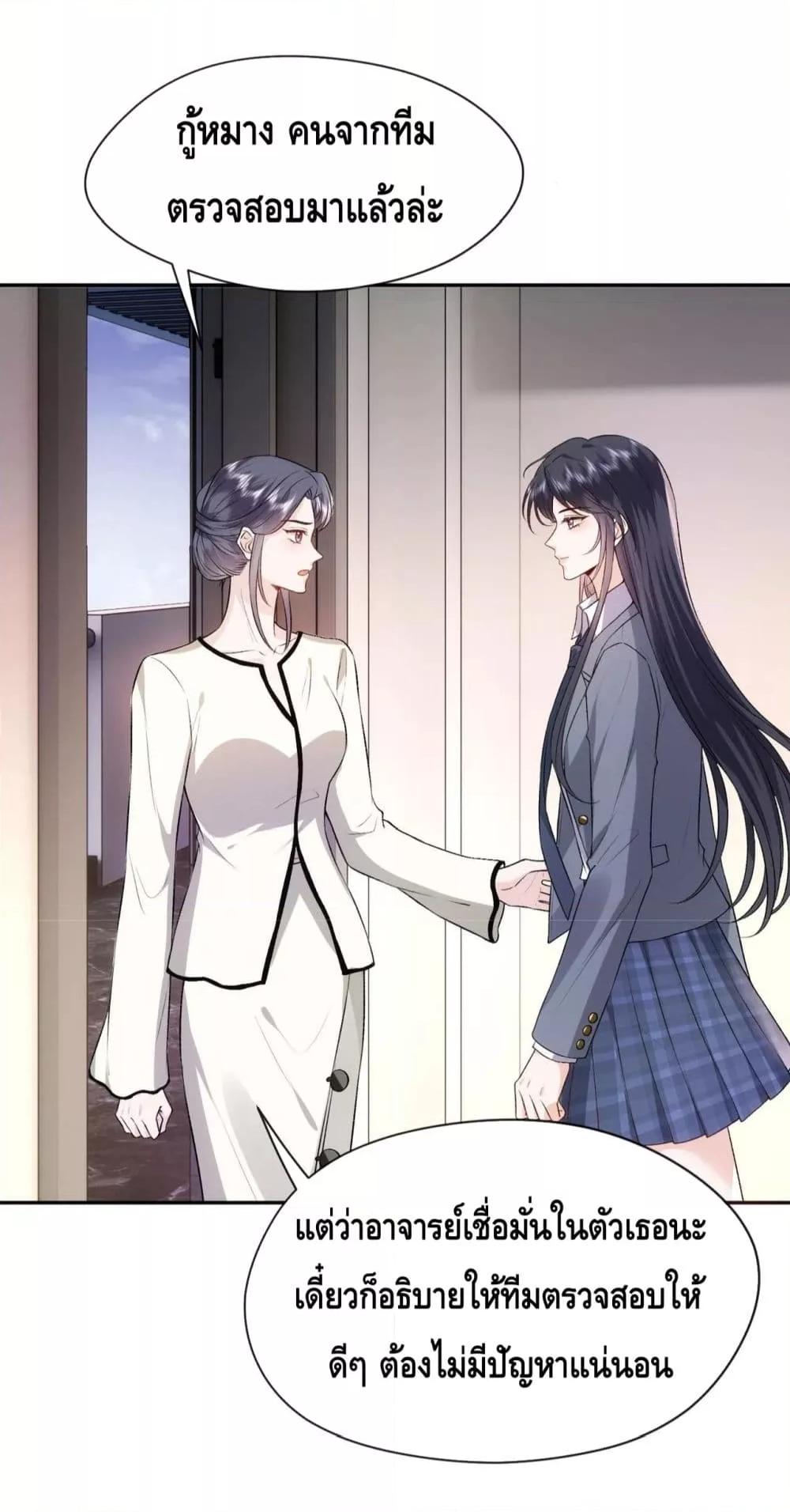 Manga-lc-com อ่านมังงะ อ่านการ์ตูน ออนไลน์ ฟรี Madam Slaps Her Face Online Everyday ตอนที่ 1 2 3 4 5 6 7 8 9 10 11 12 13 14 ฟรี ไม่มีโฆษณา Manga-lc - อ่าน มังงะ อ่าน การ์ตูน ออนไลน์ อ่านมังงะ ฟรี