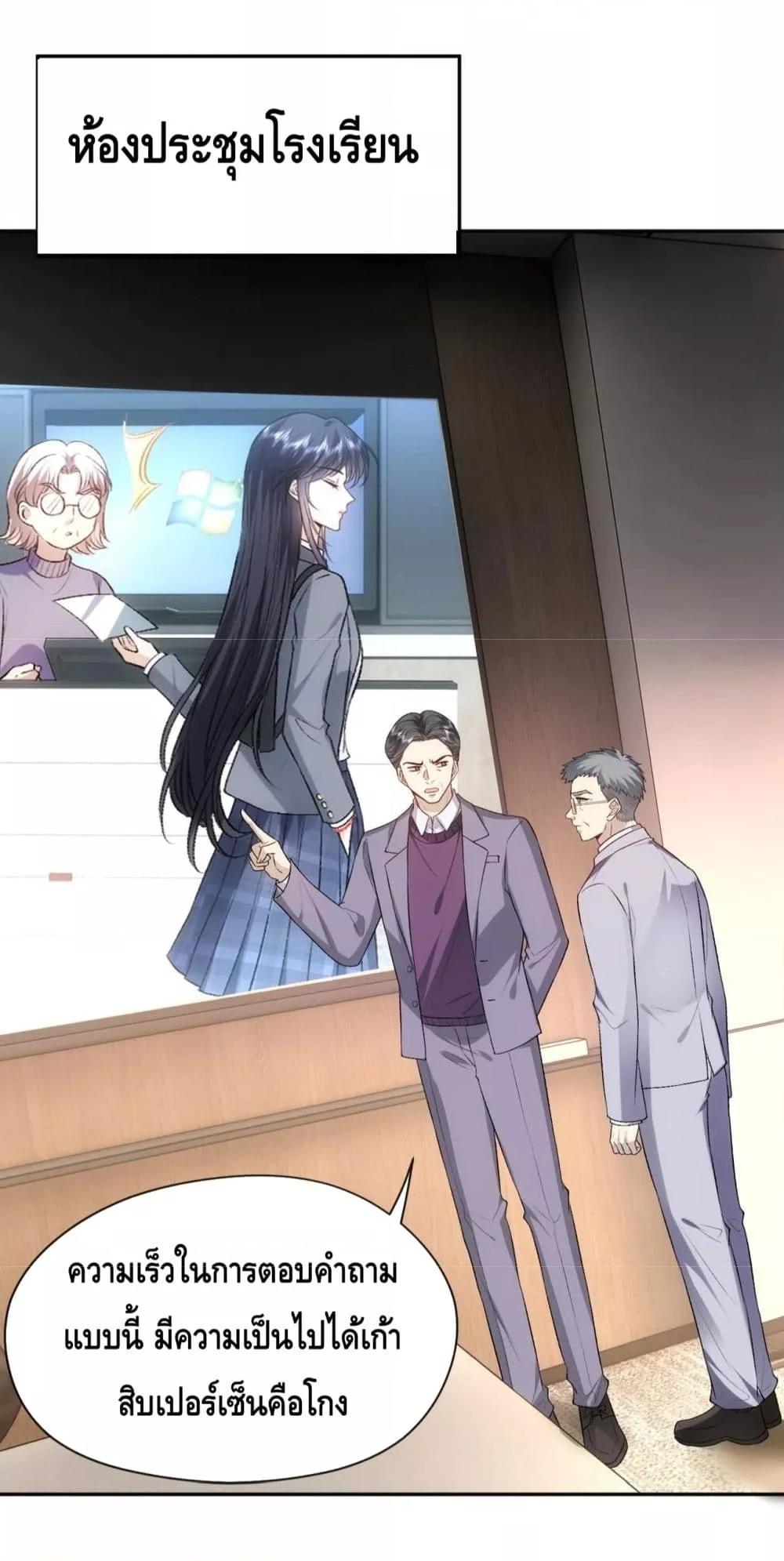 Manga-lc-com อ่านมังงะ อ่านการ์ตูน ออนไลน์ ฟรี Madam Slaps Her Face Online Everyday ตอนที่ 1 2 3 4 5 6 7 8 9 10 11 12 13 14 ฟรี ไม่มีโฆษณา Manga-lc - อ่าน มังงะ อ่าน การ์ตูน ออนไลน์ อ่านมังงะ ฟรี