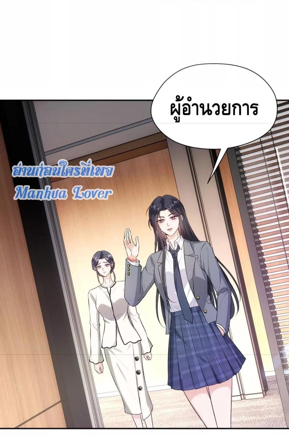 Manga-lc-com อ่านมังงะ อ่านการ์ตูน ออนไลน์ ฟรี Madam Slaps Her Face Online Everyday ตอนที่ 1 2 3 4 5 6 7 8 9 10 11 12 13 14 ฟรี ไม่มีโฆษณา Manga-lc - อ่าน มังงะ อ่าน การ์ตูน ออนไลน์ อ่านมังงะ ฟรี