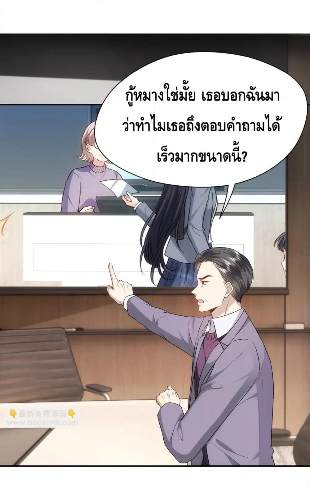 Manga-lc-com อ่านมังงะ อ่านการ์ตูน ออนไลน์ ฟรี Madam Slaps Her Face Online Everyday ตอนที่ 1 2 3 4 5 6 7 8 9 10 11 12 13 14 ฟรี ไม่มีโฆษณา Manga-lc - อ่าน มังงะ อ่าน การ์ตูน ออนไลน์ อ่านมังงะ ฟรี