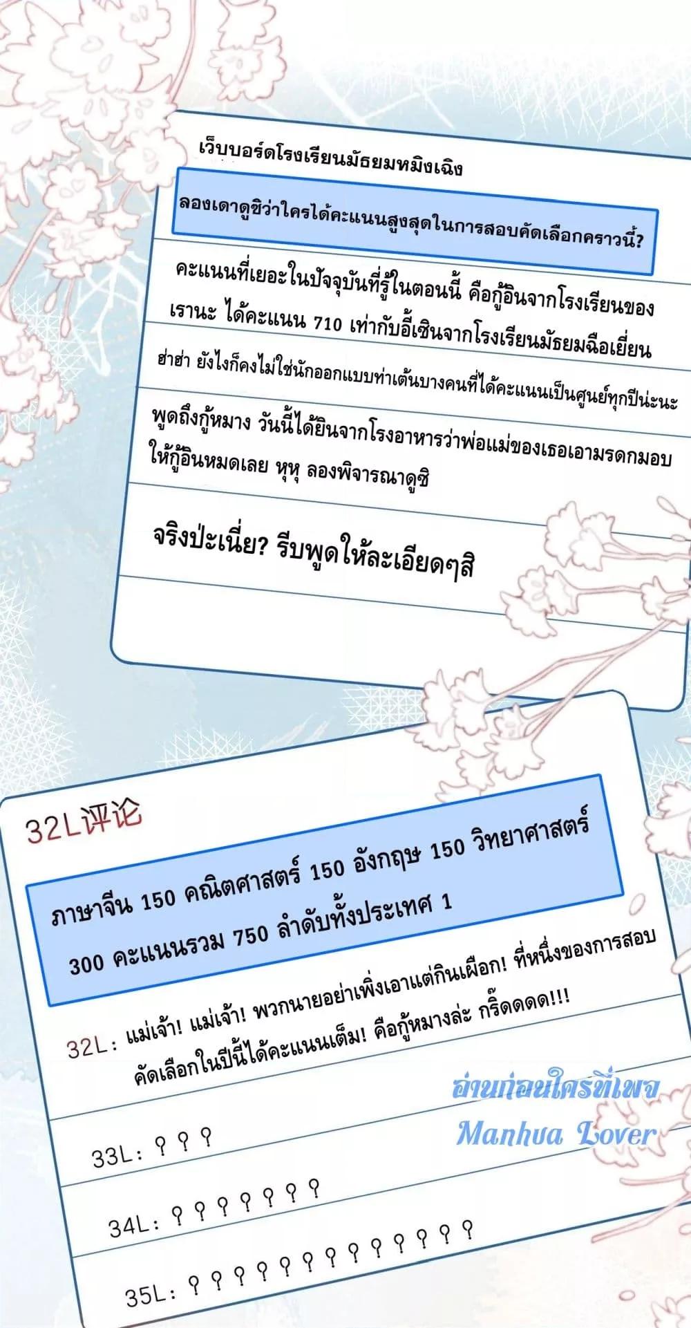 Manga-lc-com อ่านมังงะ อ่านการ์ตูน ออนไลน์ ฟรี Madam Slaps Her Face Online Everyday ตอนที่ 1 2 3 4 5 6 7 8 9 10 11 12 13 14 ฟรี ไม่มีโฆษณา Manga-lc - อ่าน มังงะ อ่าน การ์ตูน ออนไลน์ อ่านมังงะ ฟรี