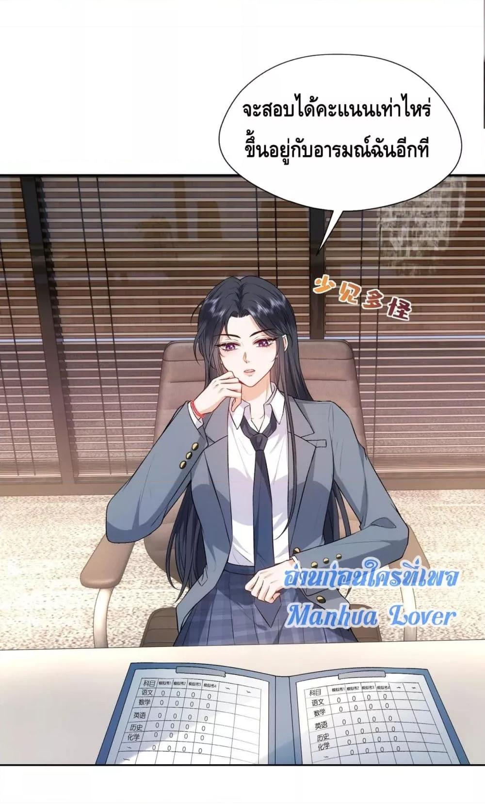 Manga-lc-com อ่านมังงะ อ่านการ์ตูน ออนไลน์ ฟรี Madam Slaps Her Face Online Everyday ตอนที่ 1 2 3 4 5 6 7 8 9 10 11 12 13 14 ฟรี ไม่มีโฆษณา Manga-lc - อ่าน มังงะ อ่าน การ์ตูน ออนไลน์ อ่านมังงะ ฟรี