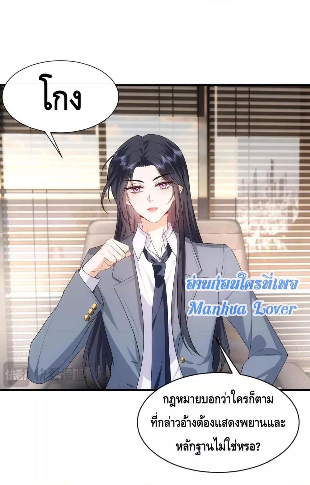 Manga-lc-com อ่านมังงะ อ่านการ์ตูน ออนไลน์ ฟรี Madam Slaps Her Face Online Everyday ตอนที่ 1 2 3 4 5 6 7 8 9 10 11 12 13 14 ฟรี ไม่มีโฆษณา Manga-lc - อ่าน มังงะ อ่าน การ์ตูน ออนไลน์ อ่านมังงะ ฟรี