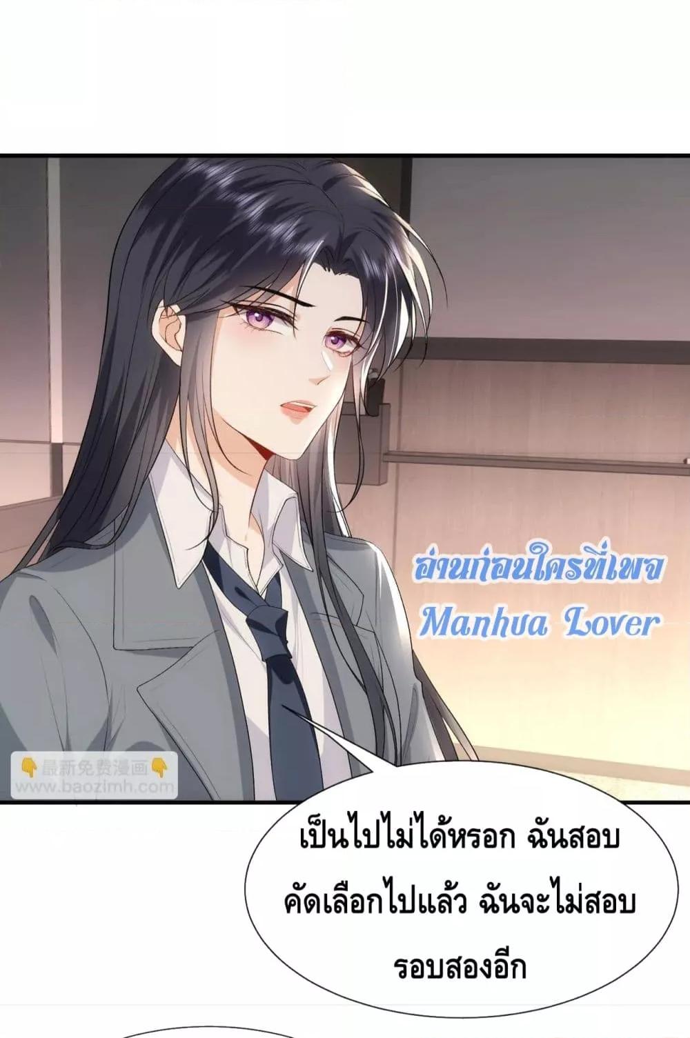 Manga-lc-com อ่านมังงะ อ่านการ์ตูน ออนไลน์ ฟรี Madam Slaps Her Face Online Everyday ตอนที่ 1 2 3 4 5 6 7 8 9 10 11 12 13 14 ฟรี ไม่มีโฆษณา Manga-lc - อ่าน มังงะ อ่าน การ์ตูน ออนไลน์ อ่านมังงะ ฟรี