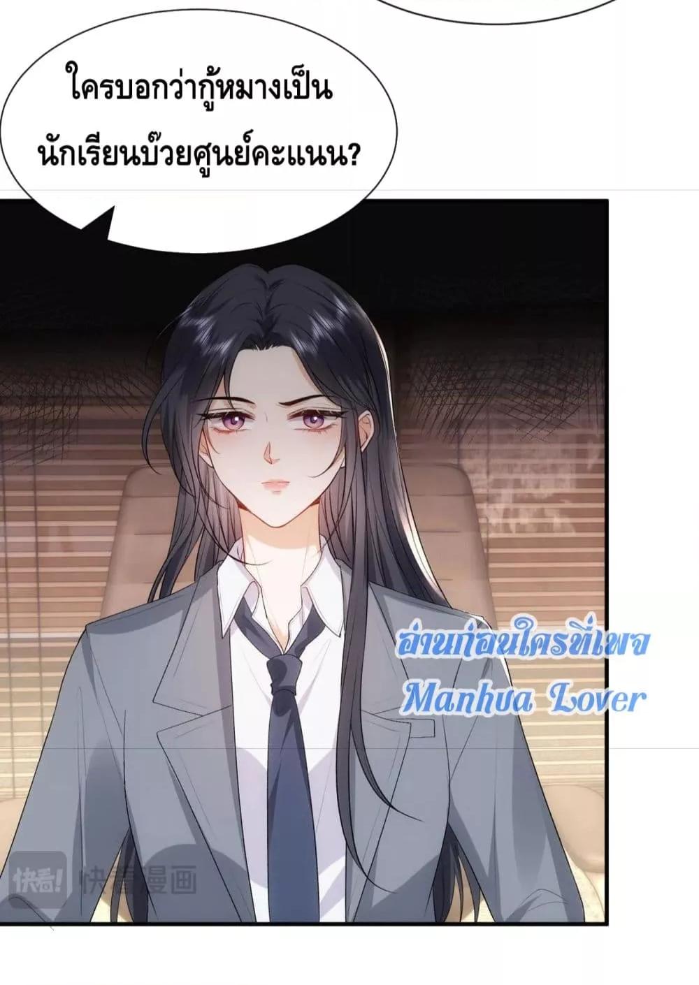 Manga-lc-com อ่านมังงะ อ่านการ์ตูน ออนไลน์ ฟรี Madam Slaps Her Face Online Everyday ตอนที่ 1 2 3 4 5 6 7 8 9 10 11 12 13 14 ฟรี ไม่มีโฆษณา Manga-lc - อ่าน มังงะ อ่าน การ์ตูน ออนไลน์ อ่านมังงะ ฟรี
