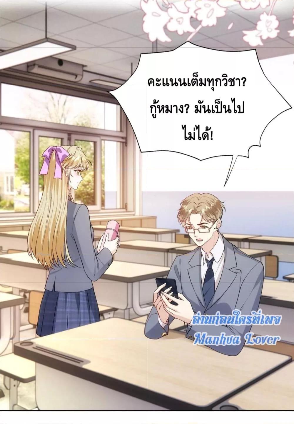 Manga-lc-com อ่านมังงะ อ่านการ์ตูน ออนไลน์ ฟรี Madam Slaps Her Face Online Everyday ตอนที่ 1 2 3 4 5 6 7 8 9 10 11 12 13 14 ฟรี ไม่มีโฆษณา Manga-lc - อ่าน มังงะ อ่าน การ์ตูน ออนไลน์ อ่านมังงะ ฟรี