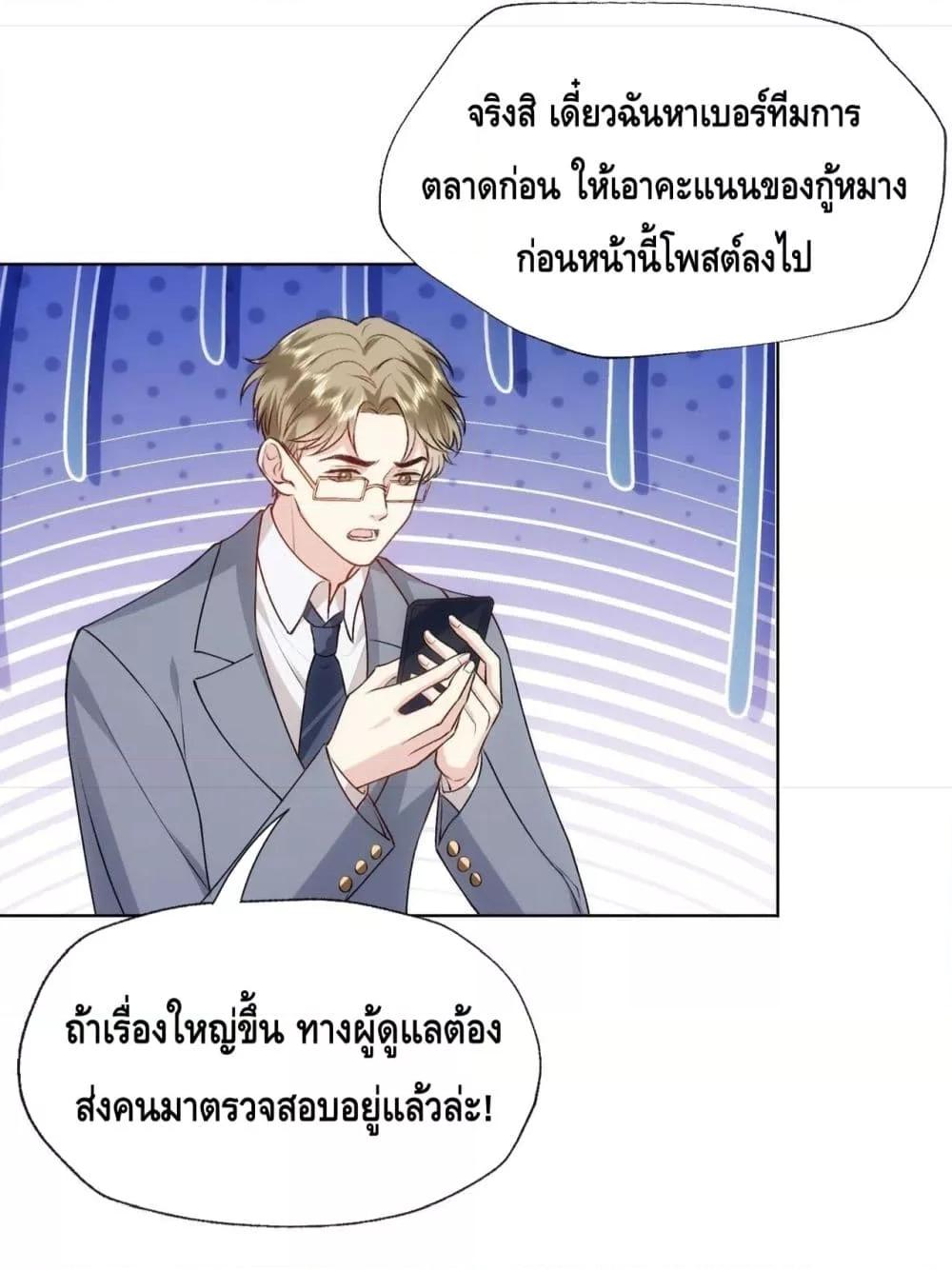 Manga-lc-com อ่านมังงะ อ่านการ์ตูน ออนไลน์ ฟรี Madam Slaps Her Face Online Everyday ตอนที่ 1 2 3 4 5 6 7 8 9 10 11 12 13 14 ฟรี ไม่มีโฆษณา Manga-lc - อ่าน มังงะ อ่าน การ์ตูน ออนไลน์ อ่านมังงะ ฟรี