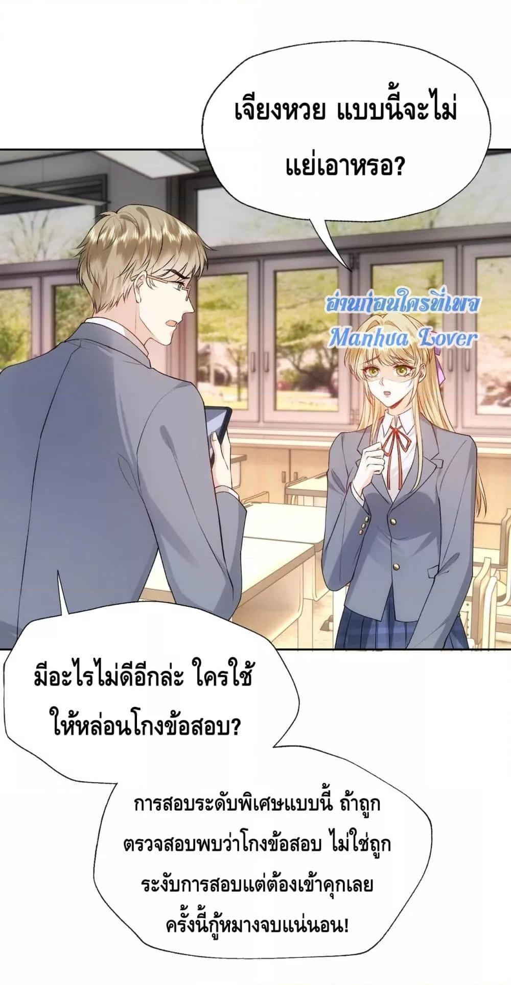 Manga-lc-com อ่านมังงะ อ่านการ์ตูน ออนไลน์ ฟรี Madam Slaps Her Face Online Everyday ตอนที่ 1 2 3 4 5 6 7 8 9 10 11 12 13 14 ฟรี ไม่มีโฆษณา Manga-lc - อ่าน มังงะ อ่าน การ์ตูน ออนไลน์ อ่านมังงะ ฟรี