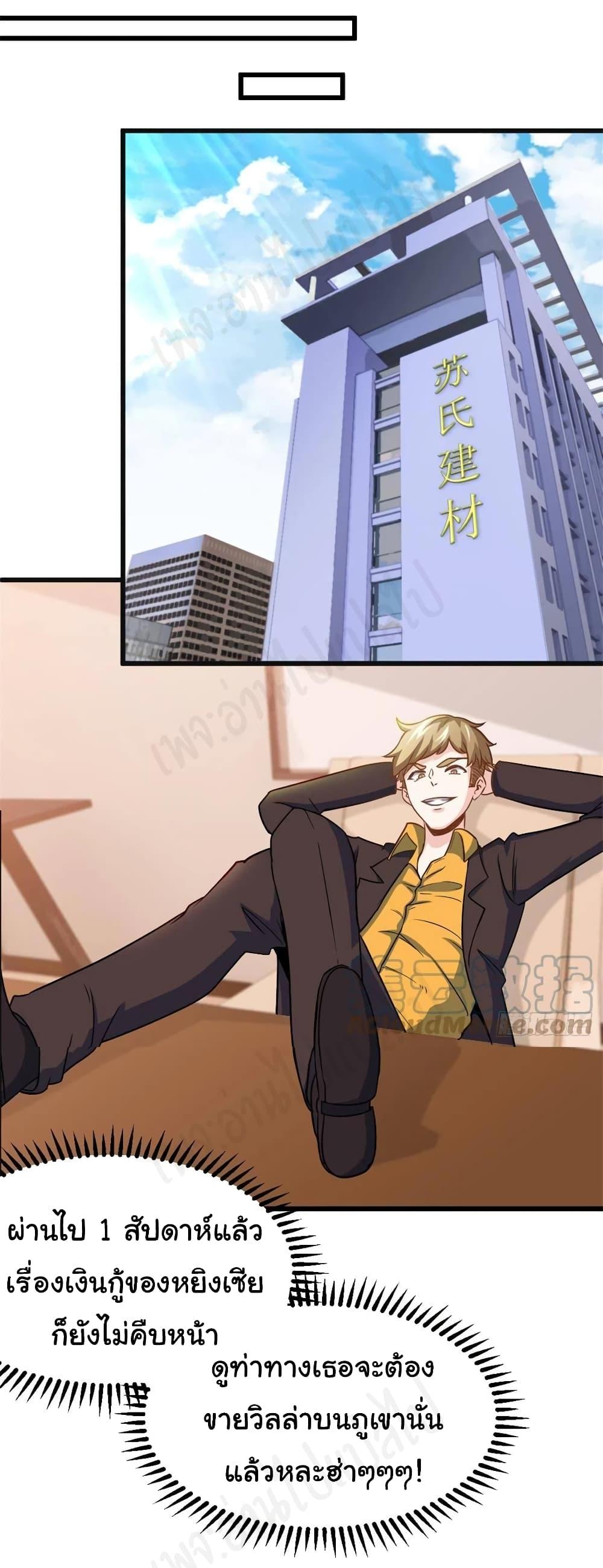 Manga-lc-com อ่านมังงะ อ่านการ์ตูน ออนไลน์ ฟรี I am Han Sanqian ตอนที่ 1 2 3 4 5 6 7 8 9 10 11 12 13 14 ฟรี ไม่มีโฆษณา Manga-lc - อ่าน มังงะ อ่าน การ์ตูน ออนไลน์ อ่านมังงะ ฟรี