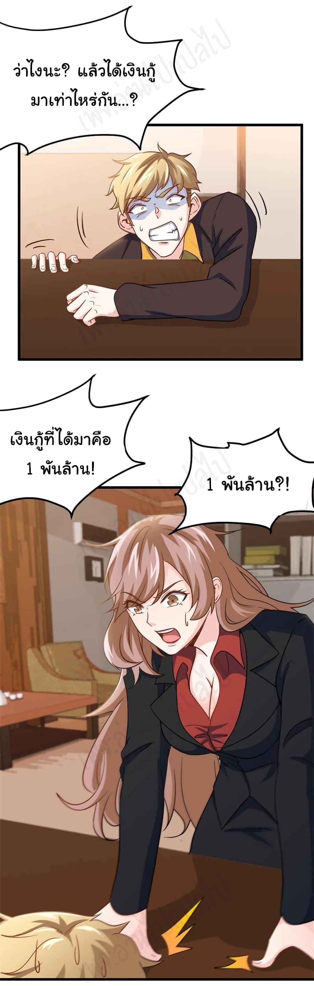 Manga-lc-com อ่านมังงะ อ่านการ์ตูน ออนไลน์ ฟรี I am Han Sanqian ตอนที่ 1 2 3 4 5 6 7 8 9 10 11 12 13 14 ฟรี ไม่มีโฆษณา Manga-lc - อ่าน มังงะ อ่าน การ์ตูน ออนไลน์ อ่านมังงะ ฟรี