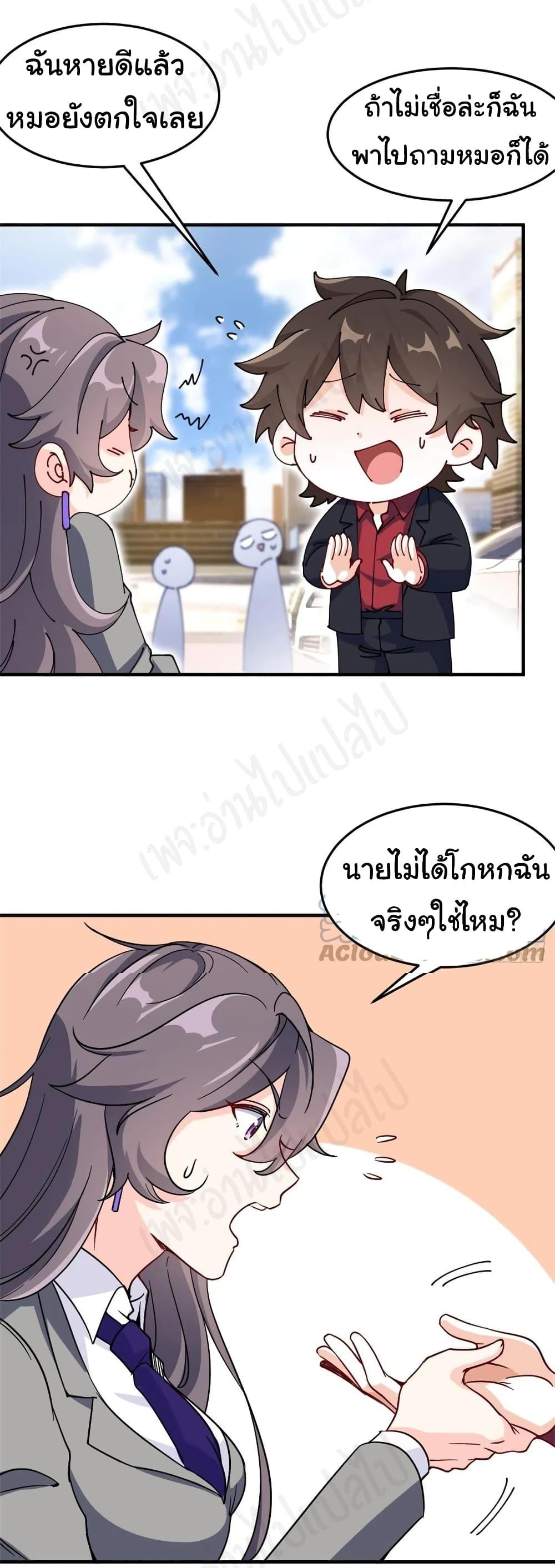 Manga-lc-com อ่านมังงะ อ่านการ์ตูน ออนไลน์ ฟรี I am Han Sanqian ตอนที่ 1 2 3 4 5 6 7 8 9 10 11 12 13 14 ฟรี ไม่มีโฆษณา Manga-lc - อ่าน มังงะ อ่าน การ์ตูน ออนไลน์ อ่านมังงะ ฟรี