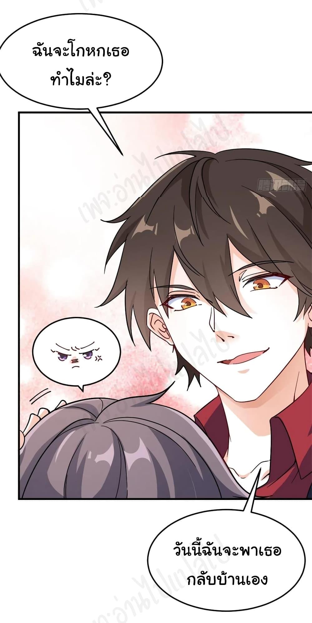 Manga-lc-com อ่านมังงะ อ่านการ์ตูน ออนไลน์ ฟรี I am Han Sanqian ตอนที่ 1 2 3 4 5 6 7 8 9 10 11 12 13 14 ฟรี ไม่มีโฆษณา Manga-lc - อ่าน มังงะ อ่าน การ์ตูน ออนไลน์ อ่านมังงะ ฟรี