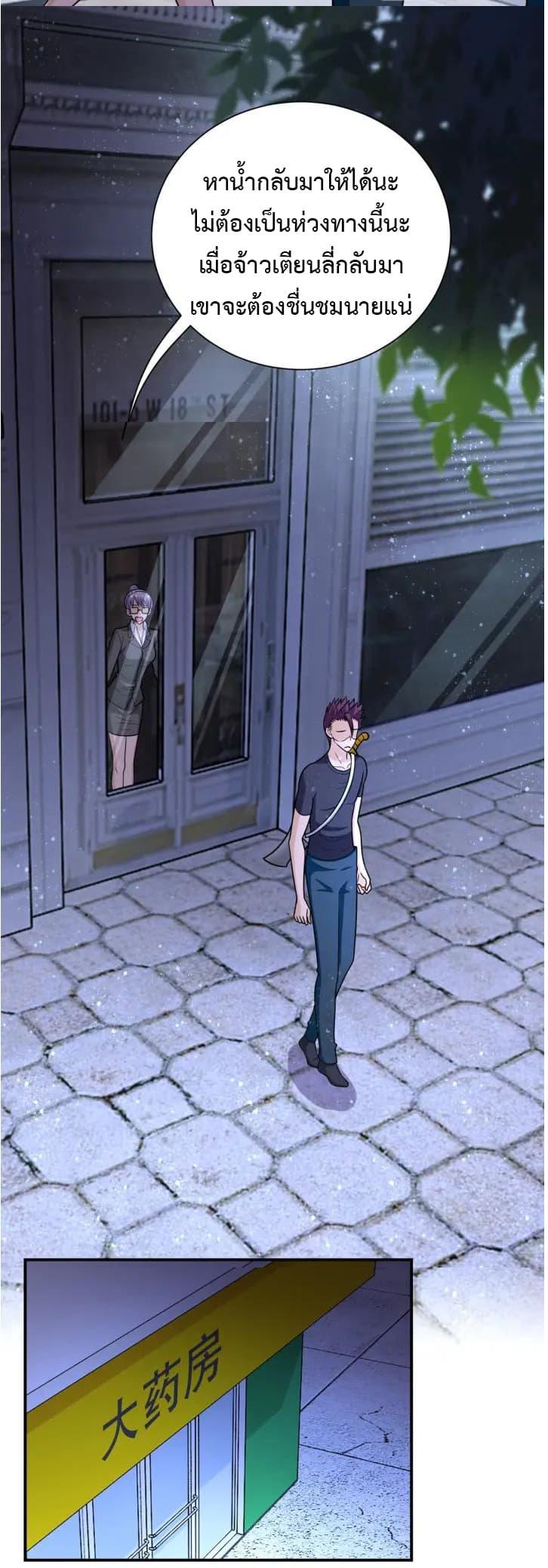 Manga-lc-com อ่านมังงะ อ่านการ์ตูน ออนไลน์ ฟรี Apocalyptic Super System ตอนที่ 1 2 3 4 5 6 7 8 9 10 11 12 13 14 ฟรี ไม่มีโฆษณา Manga-lc - อ่าน มังงะ อ่าน การ์ตูน ออนไลน์ อ่านมังงะ ฟรี