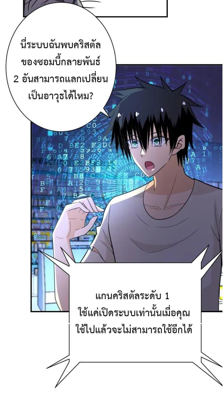 Manga-lc-com อ่านมังงะ อ่านการ์ตูน ออนไลน์ ฟรี Apocalyptic Super System ตอนที่ 1 2 3 4 5 6 7 8 9 10 11 12 13 14 ฟรี ไม่มีโฆษณา Manga-lc - อ่าน มังงะ อ่าน การ์ตูน ออนไลน์ อ่านมังงะ ฟรี