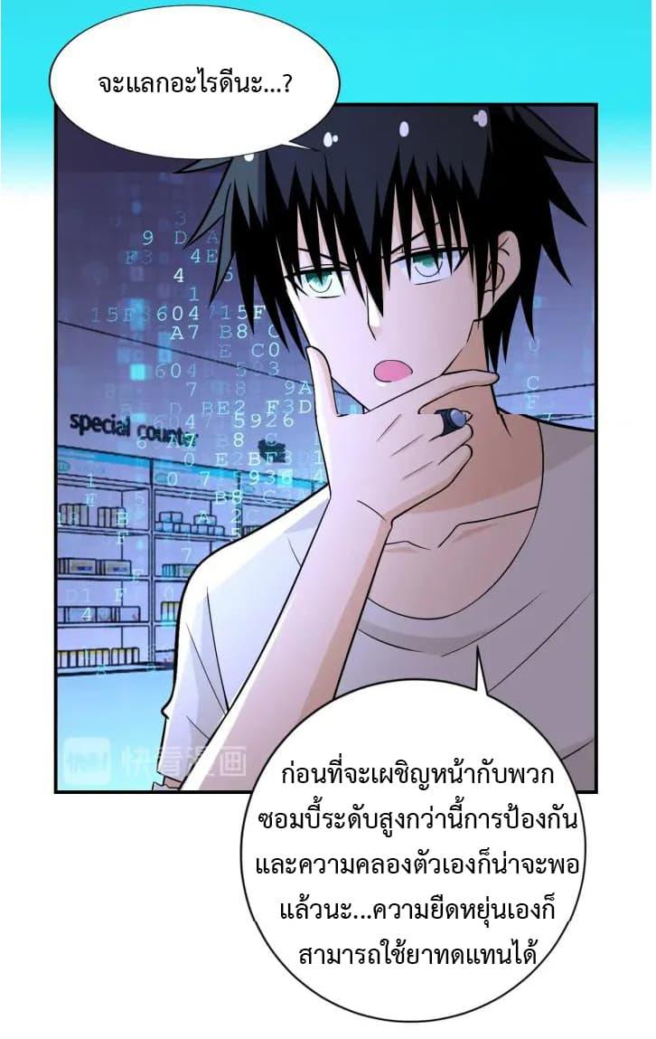 Manga-lc-com อ่านมังงะ อ่านการ์ตูน ออนไลน์ ฟรี Apocalyptic Super System ตอนที่ 1 2 3 4 5 6 7 8 9 10 11 12 13 14 ฟรี ไม่มีโฆษณา Manga-lc - อ่าน มังงะ อ่าน การ์ตูน ออนไลน์ อ่านมังงะ ฟรี