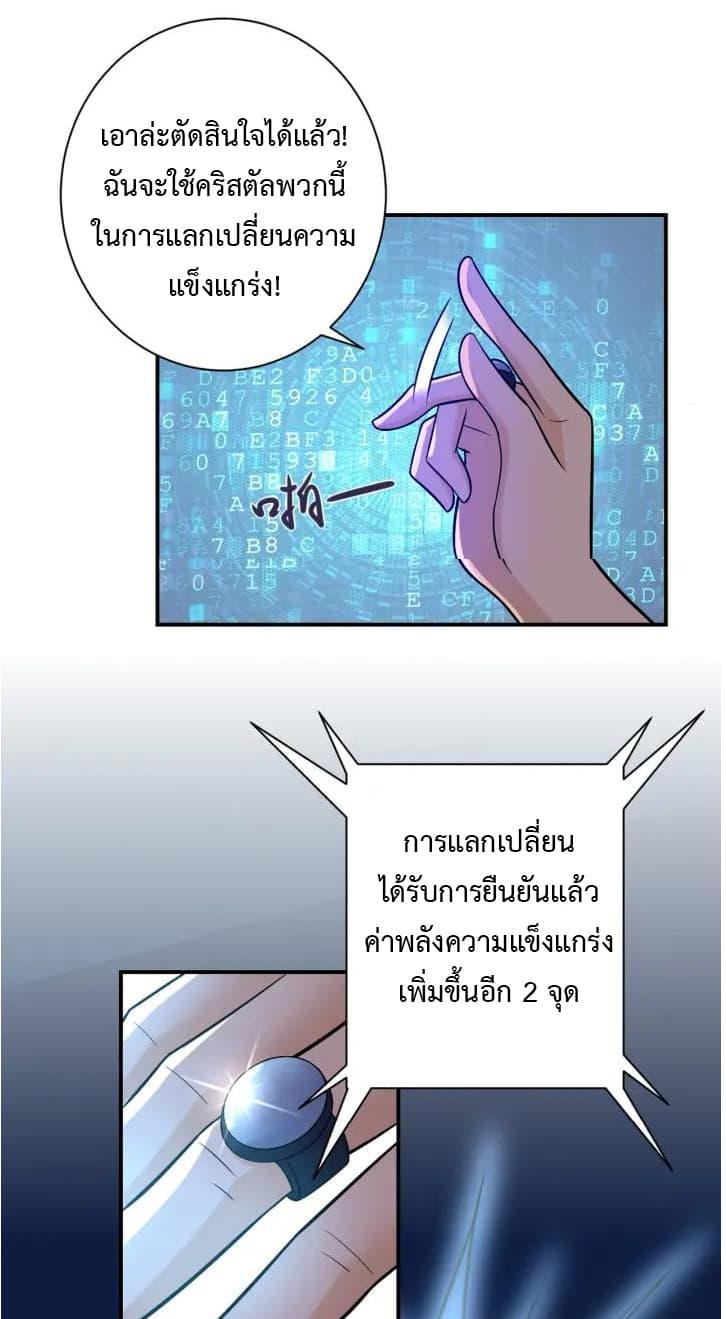 Manga-lc-com อ่านมังงะ อ่านการ์ตูน ออนไลน์ ฟรี Apocalyptic Super System ตอนที่ 1 2 3 4 5 6 7 8 9 10 11 12 13 14 ฟรี ไม่มีโฆษณา Manga-lc - อ่าน มังงะ อ่าน การ์ตูน ออนไลน์ อ่านมังงะ ฟรี
