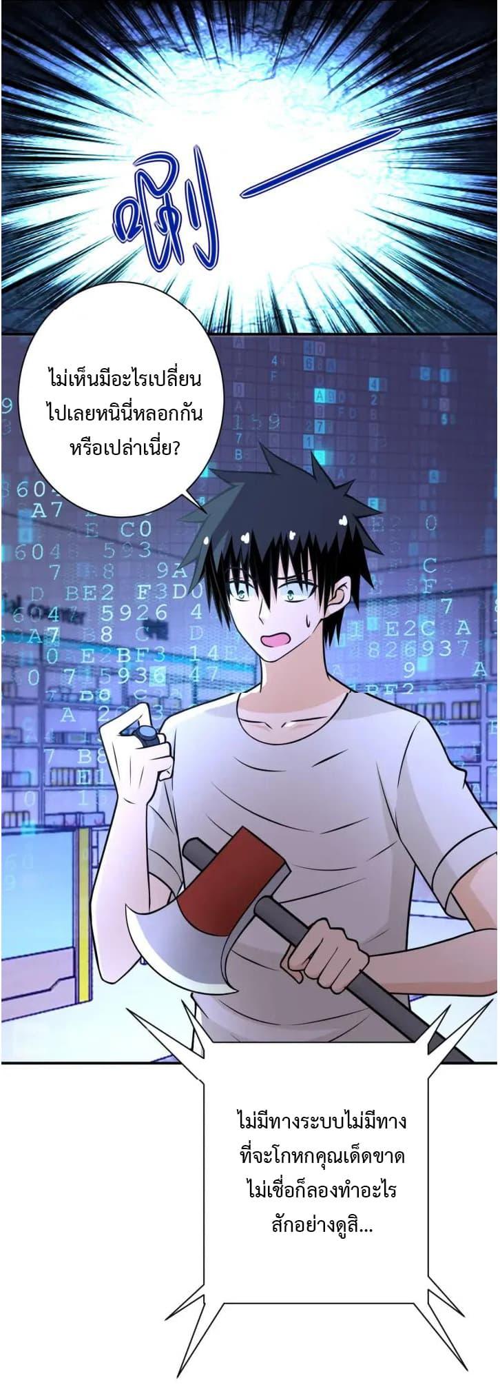 Manga-lc-com อ่านมังงะ อ่านการ์ตูน ออนไลน์ ฟรี Apocalyptic Super System ตอนที่ 1 2 3 4 5 6 7 8 9 10 11 12 13 14 ฟรี ไม่มีโฆษณา Manga-lc - อ่าน มังงะ อ่าน การ์ตูน ออนไลน์ อ่านมังงะ ฟรี