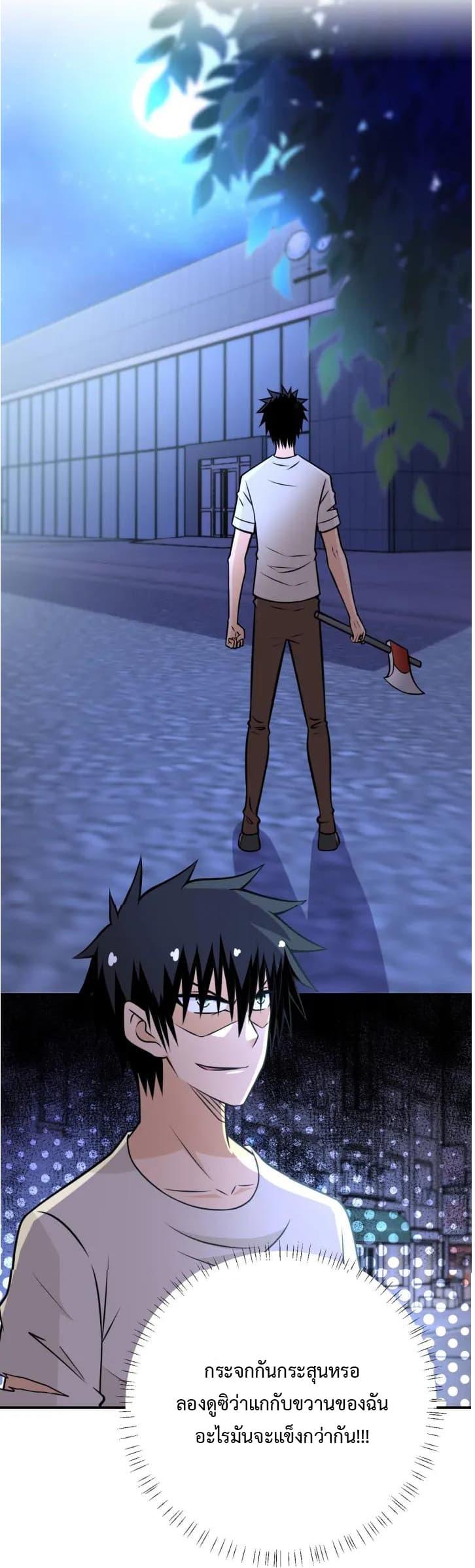 Manga-lc-com อ่านมังงะ อ่านการ์ตูน ออนไลน์ ฟรี Apocalyptic Super System ตอนที่ 1 2 3 4 5 6 7 8 9 10 11 12 13 14 ฟรี ไม่มีโฆษณา Manga-lc - อ่าน มังงะ อ่าน การ์ตูน ออนไลน์ อ่านมังงะ ฟรี