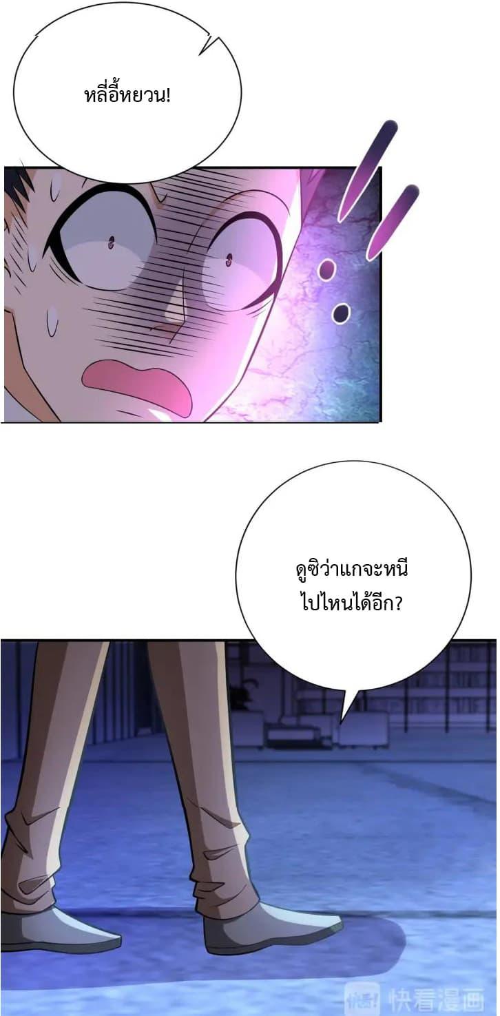 Manga-lc-com อ่านมังงะ อ่านการ์ตูน ออนไลน์ ฟรี Apocalyptic Super System ตอนที่ 1 2 3 4 5 6 7 8 9 10 11 12 13 14 ฟรี ไม่มีโฆษณา Manga-lc - อ่าน มังงะ อ่าน การ์ตูน ออนไลน์ อ่านมังงะ ฟรี
