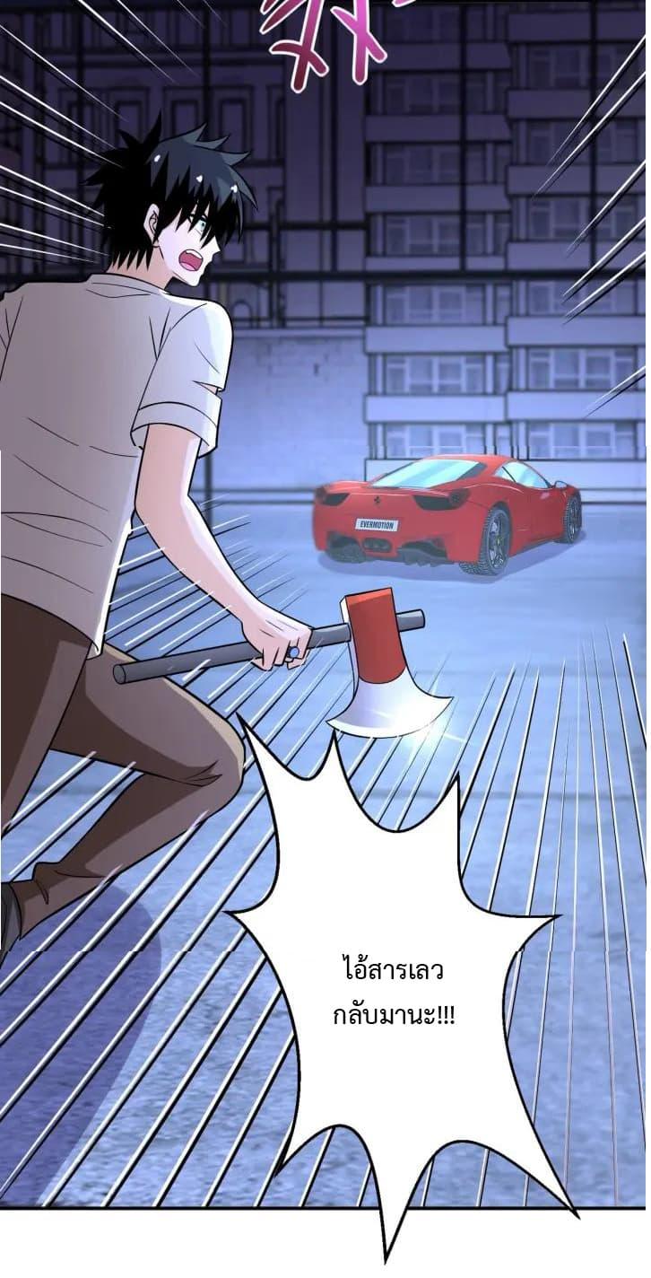 Manga-lc-com อ่านมังงะ อ่านการ์ตูน ออนไลน์ ฟรี Apocalyptic Super System ตอนที่ 1 2 3 4 5 6 7 8 9 10 11 12 13 14 ฟรี ไม่มีโฆษณา Manga-lc - อ่าน มังงะ อ่าน การ์ตูน ออนไลน์ อ่านมังงะ ฟรี