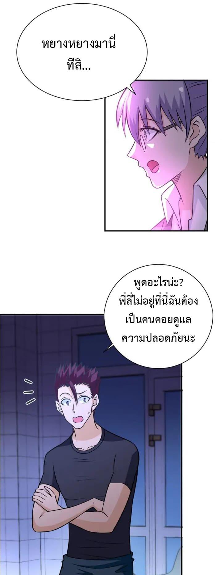 Manga-lc-com อ่านมังงะ อ่านการ์ตูน ออนไลน์ ฟรี Apocalyptic Super System ตอนที่ 1 2 3 4 5 6 7 8 9 10 11 12 13 14 ฟรี ไม่มีโฆษณา Manga-lc - อ่าน มังงะ อ่าน การ์ตูน ออนไลน์ อ่านมังงะ ฟรี
