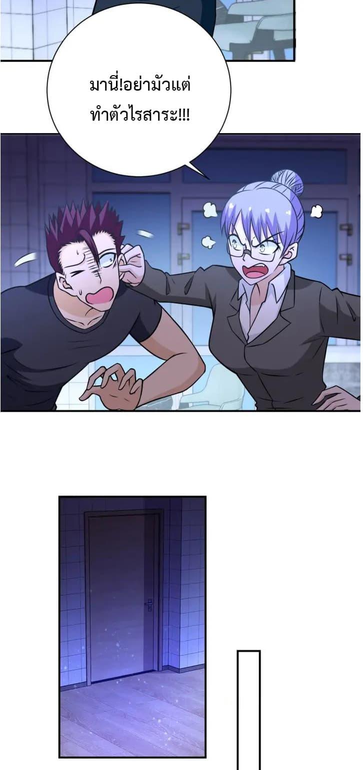 Manga-lc-com อ่านมังงะ อ่านการ์ตูน ออนไลน์ ฟรี Apocalyptic Super System ตอนที่ 1 2 3 4 5 6 7 8 9 10 11 12 13 14 ฟรี ไม่มีโฆษณา Manga-lc - อ่าน มังงะ อ่าน การ์ตูน ออนไลน์ อ่านมังงะ ฟรี