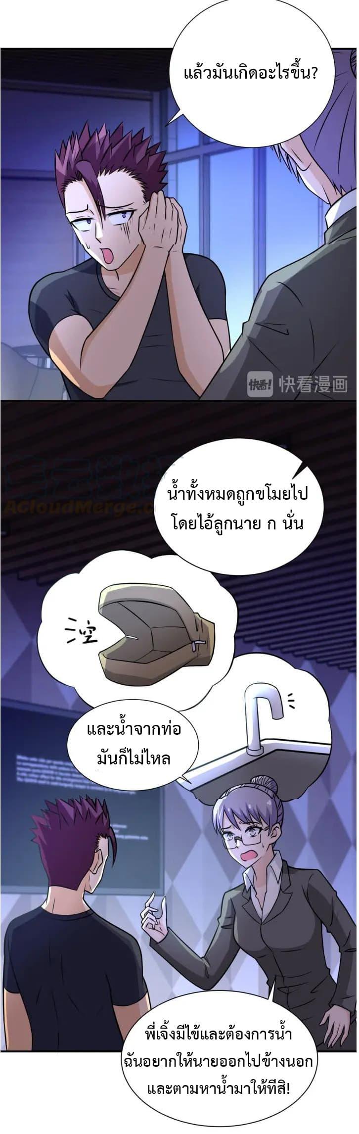 Manga-lc-com อ่านมังงะ อ่านการ์ตูน ออนไลน์ ฟรี Apocalyptic Super System ตอนที่ 1 2 3 4 5 6 7 8 9 10 11 12 13 14 ฟรี ไม่มีโฆษณา Manga-lc - อ่าน มังงะ อ่าน การ์ตูน ออนไลน์ อ่านมังงะ ฟรี