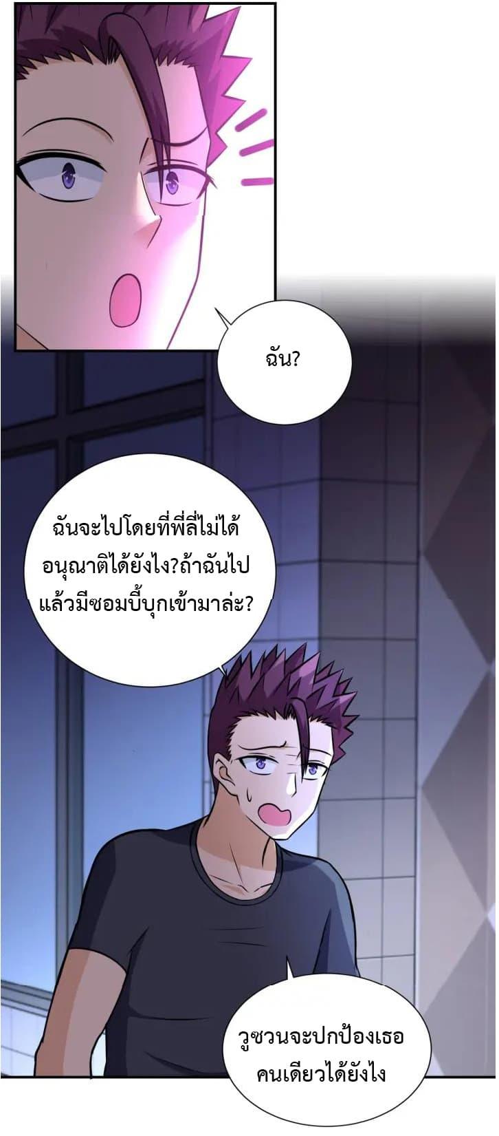 Manga-lc-com อ่านมังงะ อ่านการ์ตูน ออนไลน์ ฟรี Apocalyptic Super System ตอนที่ 1 2 3 4 5 6 7 8 9 10 11 12 13 14 ฟรี ไม่มีโฆษณา Manga-lc - อ่าน มังงะ อ่าน การ์ตูน ออนไลน์ อ่านมังงะ ฟรี