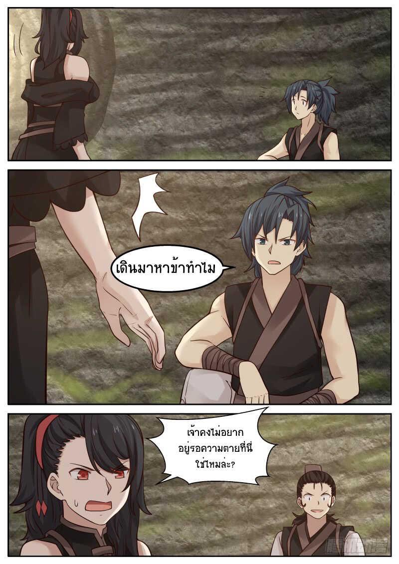 Manga-lc-com อ่านมังงะ อ่านการ์ตูน ออนไลน์ ฟรี Martial Peak ตอนที่ 1 2 3 4 5 6 7 8 9 10 11 12 13 14 ฟรี ไม่มีโฆษณา Manga-lc - อ่าน มังงะ อ่าน การ์ตูน ออนไลน์ อ่านมังงะ ฟรี