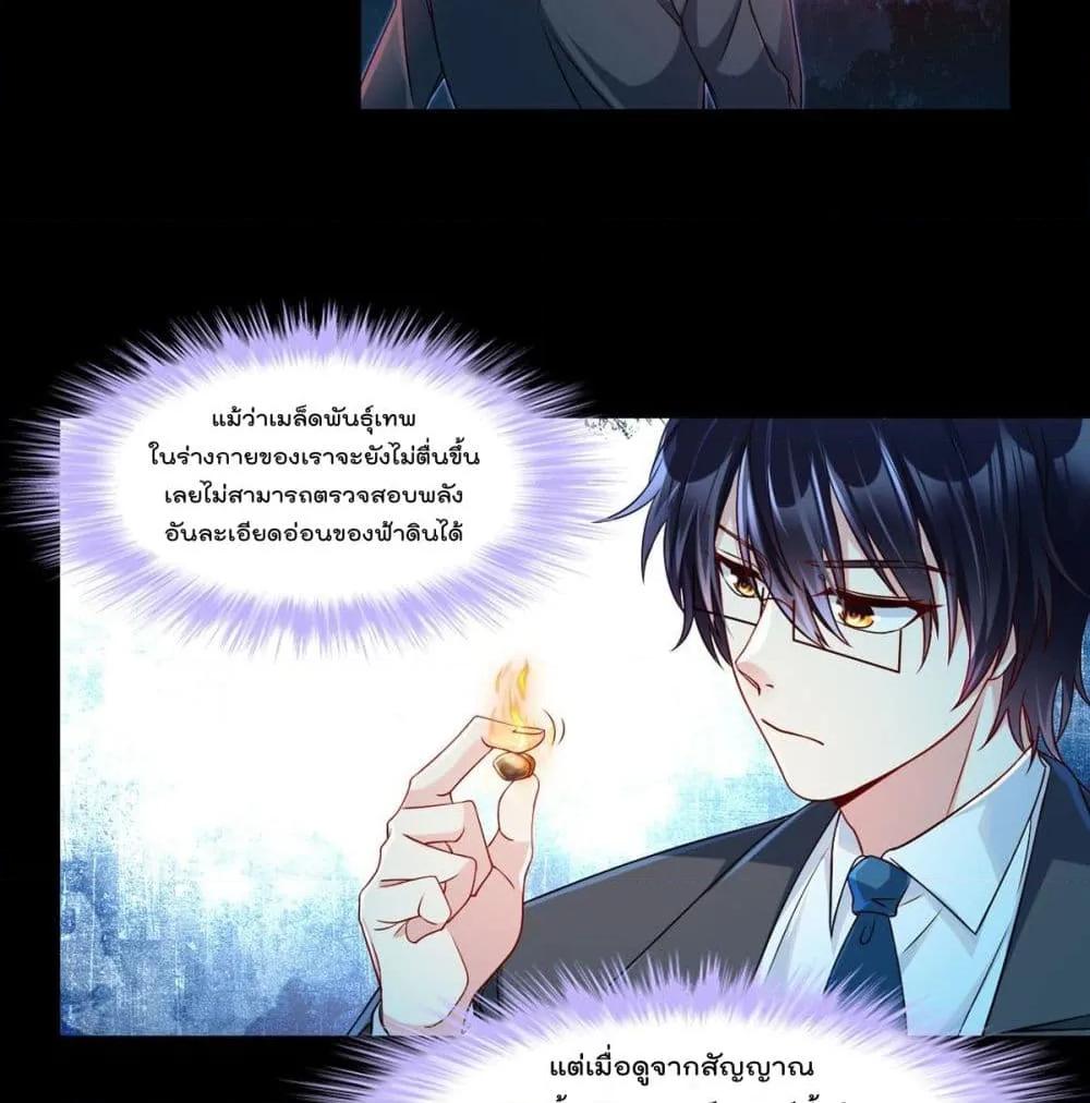Manga-lc-com อ่านมังงะ อ่านการ์ตูน ออนไลน์ ฟรี RebirthGodImm ตอนที่ 1 2 3 4 5 6 7 8 9 10 11 12 13 14 ฟรี ไม่มีโฆษณา Manga-lc - อ่าน มังงะ อ่าน การ์ตูน ออนไลน์ อ่านมังงะ ฟรี