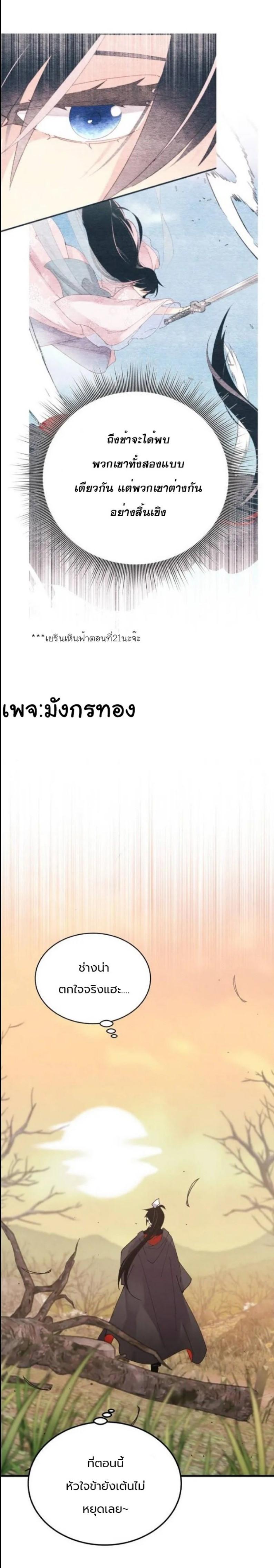 Manga-lc-com อ่านมังงะ อ่านการ์ตูน ออนไลน์ ฟรี lightning degree ตอนที่ 1 2 3 4 5 6 7 8 9 10 11 12 13 14 ฟรี ไม่มีโฆษณา Manga-lc - อ่าน มังงะ อ่าน การ์ตูน ออนไลน์ อ่านมังงะ ฟรี