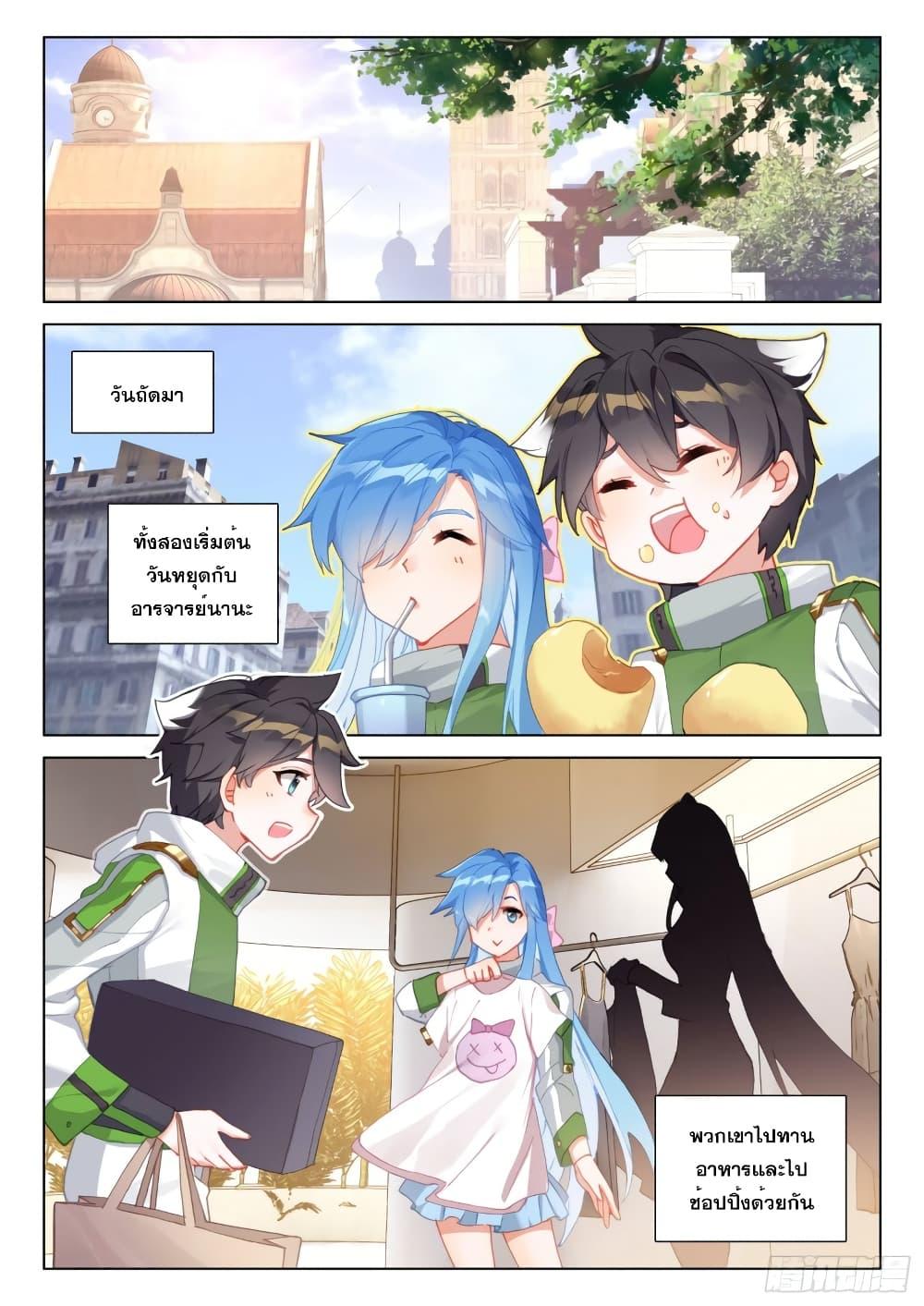 Manga-lc-com อ่านมังงะ อ่านการ์ตูน ออนไลน์ ฟรี Douluo Dalu IV ตอนที่ 1 2 3 4 5 6 7 8 9 10 11 12 13 14 ฟรี ไม่มีโฆษณา Manga-lc - อ่าน มังงะ อ่าน การ์ตูน ออนไลน์ อ่านมังงะ ฟรี