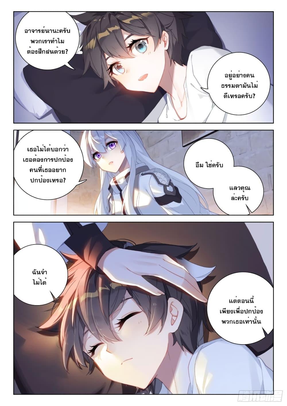 Manga-lc-com อ่านมังงะ อ่านการ์ตูน ออนไลน์ ฟรี Douluo Dalu IV ตอนที่ 1 2 3 4 5 6 7 8 9 10 11 12 13 14 ฟรี ไม่มีโฆษณา Manga-lc - อ่าน มังงะ อ่าน การ์ตูน ออนไลน์ อ่านมังงะ ฟรี