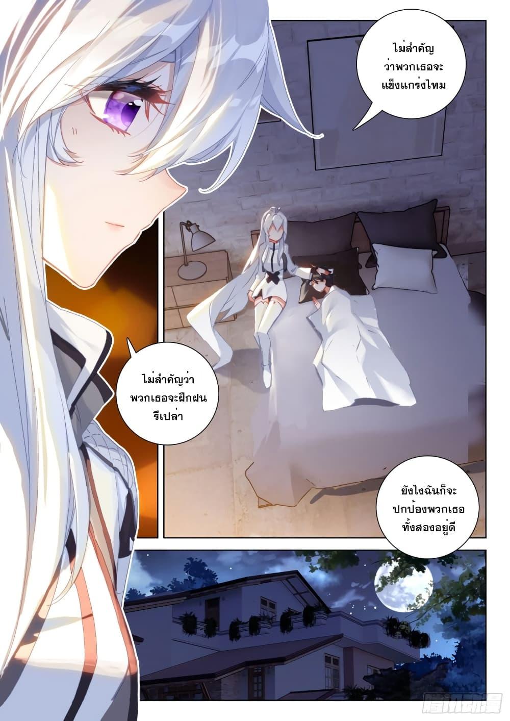 Manga-lc-com อ่านมังงะ อ่านการ์ตูน ออนไลน์ ฟรี Douluo Dalu IV ตอนที่ 1 2 3 4 5 6 7 8 9 10 11 12 13 14 ฟรี ไม่มีโฆษณา Manga-lc - อ่าน มังงะ อ่าน การ์ตูน ออนไลน์ อ่านมังงะ ฟรี