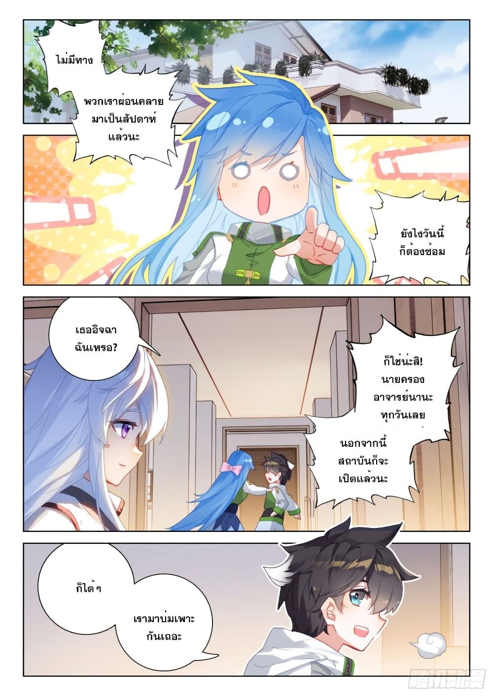 Manga-lc-com อ่านมังงะ อ่านการ์ตูน ออนไลน์ ฟรี Douluo Dalu IV ตอนที่ 1 2 3 4 5 6 7 8 9 10 11 12 13 14 ฟรี ไม่มีโฆษณา Manga-lc - อ่าน มังงะ อ่าน การ์ตูน ออนไลน์ อ่านมังงะ ฟรี