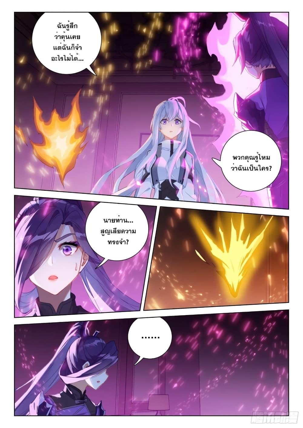 Manga-lc-com อ่านมังงะ อ่านการ์ตูน ออนไลน์ ฟรี Douluo Dalu IV ตอนที่ 1 2 3 4 5 6 7 8 9 10 11 12 13 14 ฟรี ไม่มีโฆษณา Manga-lc - อ่าน มังงะ อ่าน การ์ตูน ออนไลน์ อ่านมังงะ ฟรี
