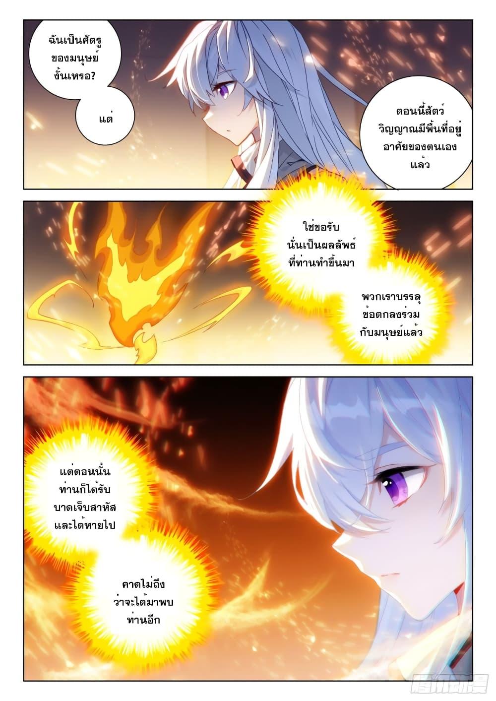 Manga-lc-com อ่านมังงะ อ่านการ์ตูน ออนไลน์ ฟรี Douluo Dalu IV ตอนที่ 1 2 3 4 5 6 7 8 9 10 11 12 13 14 ฟรี ไม่มีโฆษณา Manga-lc - อ่าน มังงะ อ่าน การ์ตูน ออนไลน์ อ่านมังงะ ฟรี