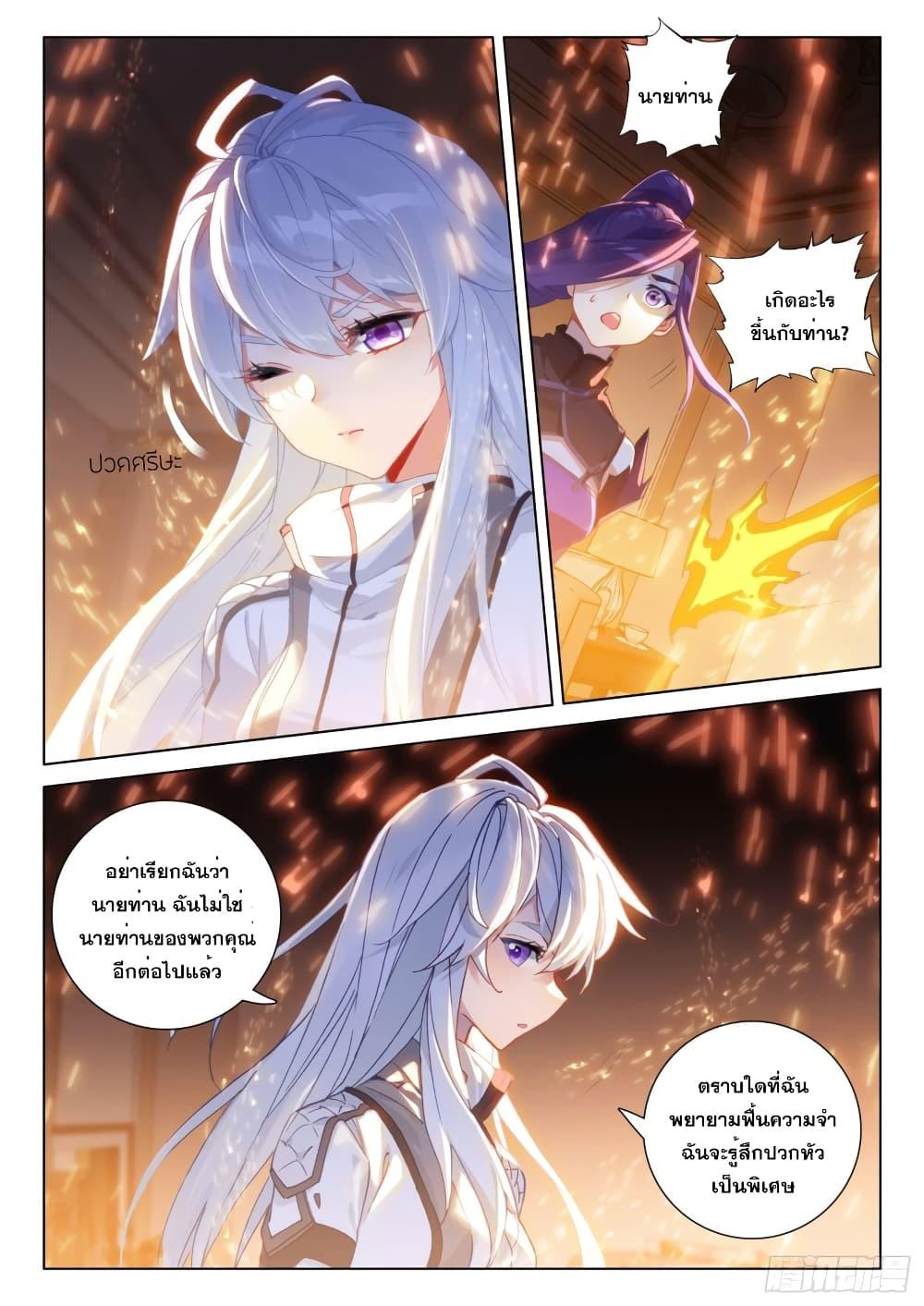 Manga-lc-com อ่านมังงะ อ่านการ์ตูน ออนไลน์ ฟรี Douluo Dalu IV ตอนที่ 1 2 3 4 5 6 7 8 9 10 11 12 13 14 ฟรี ไม่มีโฆษณา Manga-lc - อ่าน มังงะ อ่าน การ์ตูน ออนไลน์ อ่านมังงะ ฟรี