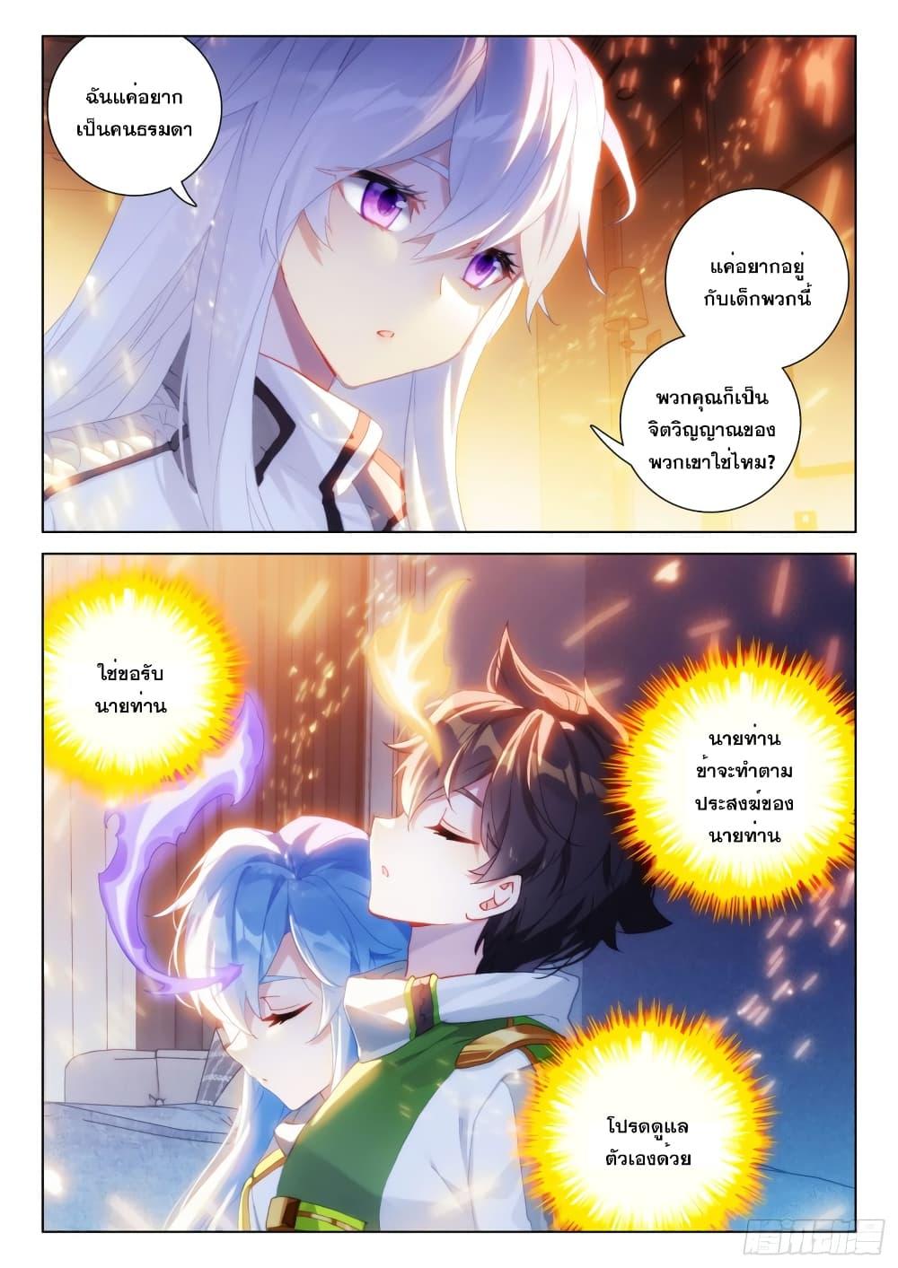 Manga-lc-com อ่านมังงะ อ่านการ์ตูน ออนไลน์ ฟรี Douluo Dalu IV ตอนที่ 1 2 3 4 5 6 7 8 9 10 11 12 13 14 ฟรี ไม่มีโฆษณา Manga-lc - อ่าน มังงะ อ่าน การ์ตูน ออนไลน์ อ่านมังงะ ฟรี